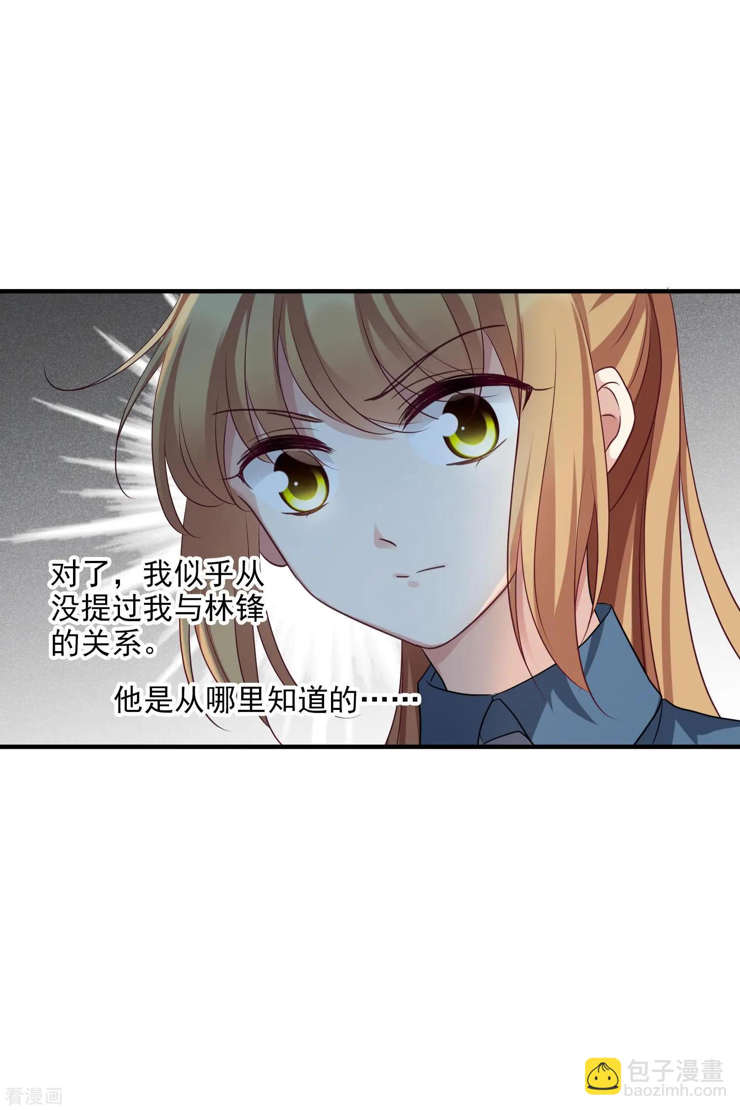 第70话2 肖鸣警官-第135话