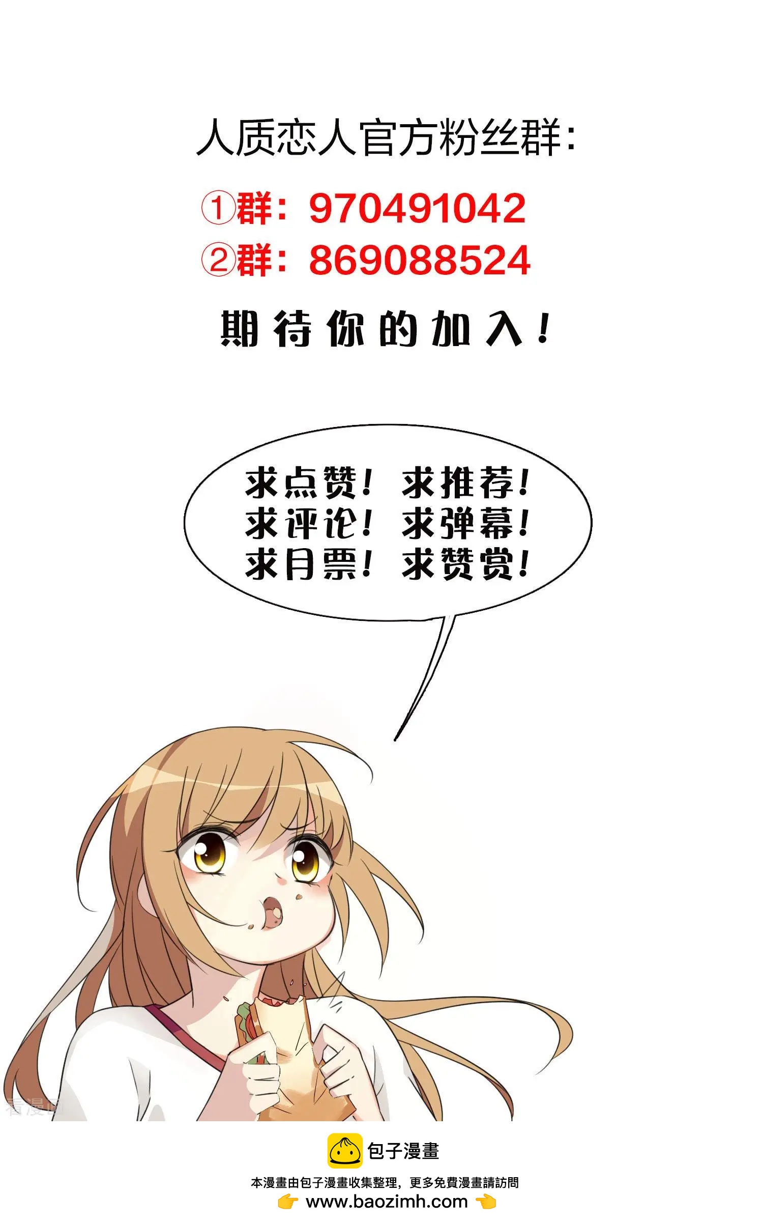 第70话2 肖鸣警官-第135话