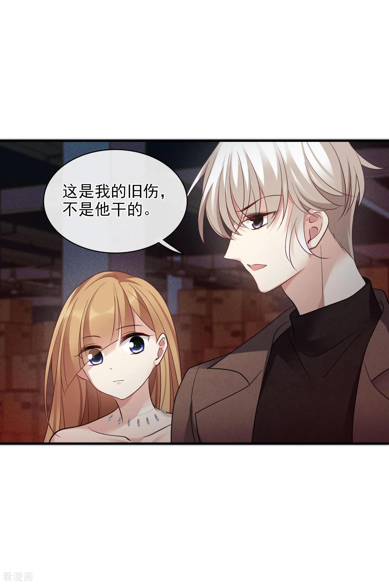 第70话2 肖鸣警官-第135话