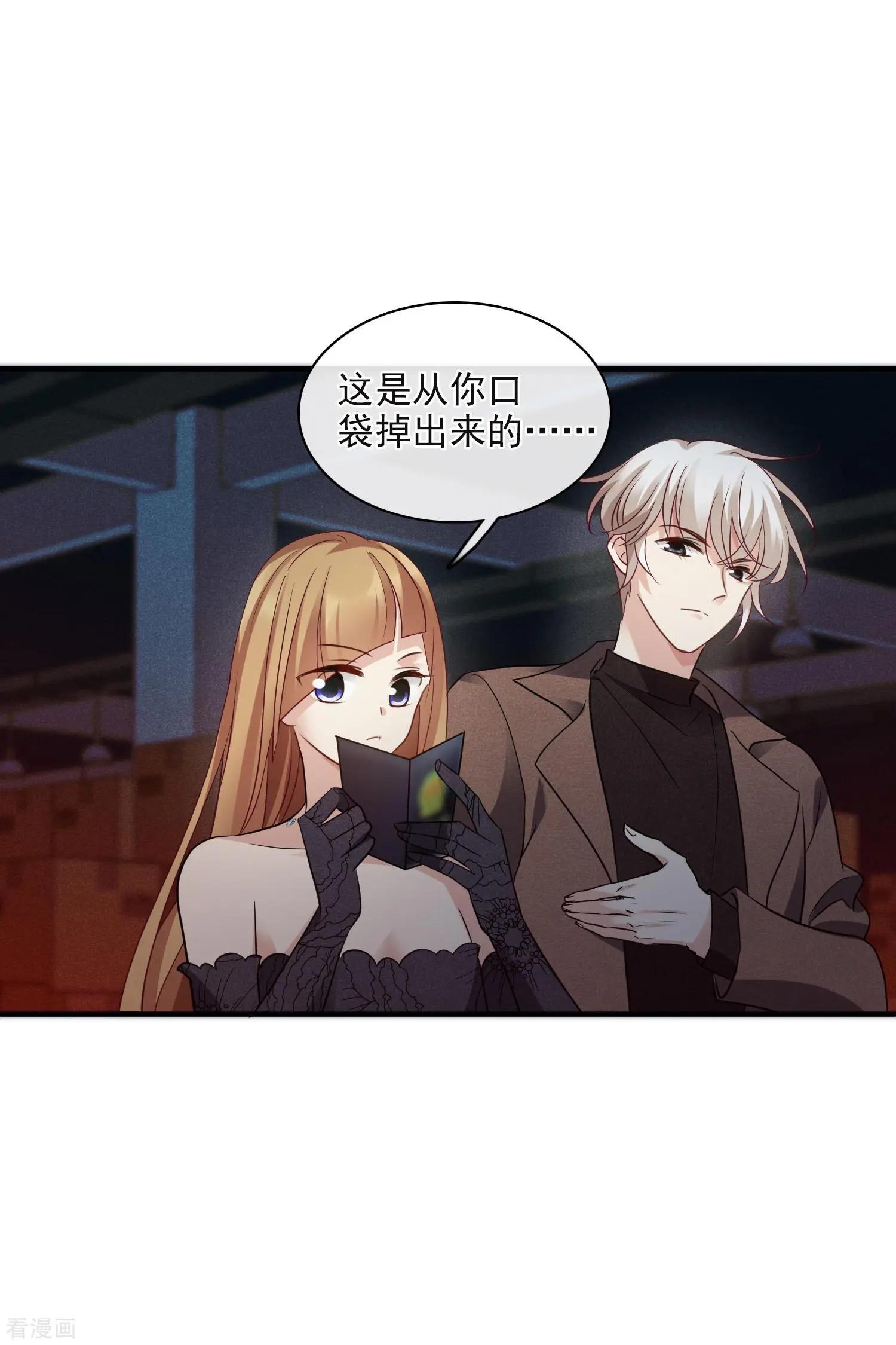 第70话2 肖鸣警官-第135话