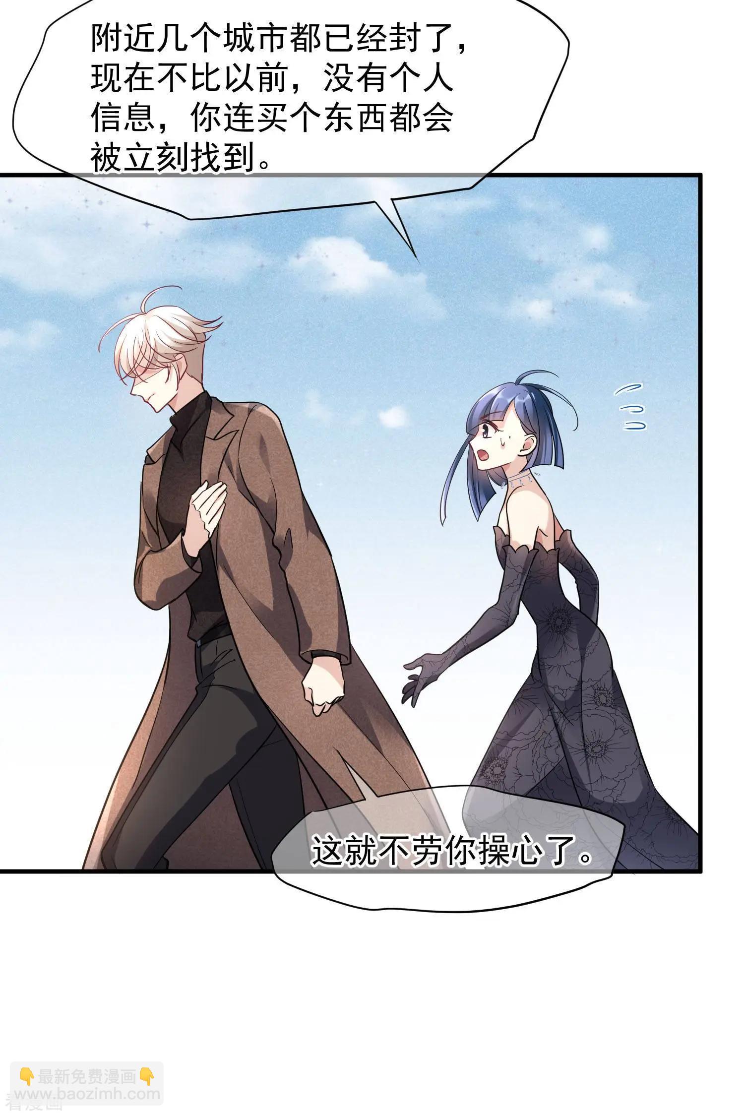 第71话2 黎叔-第137话