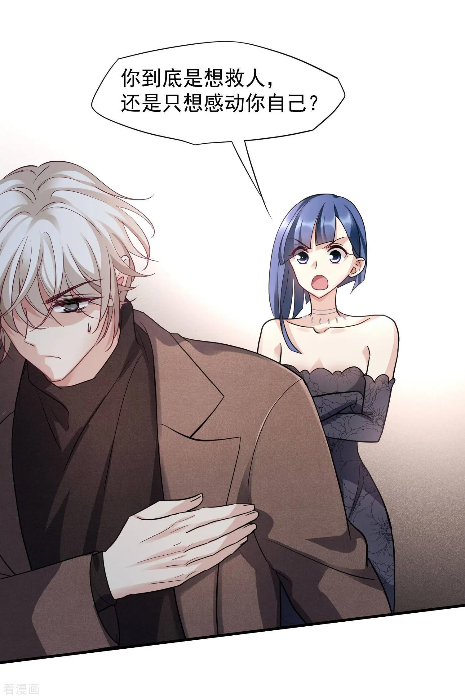 第71话2 黎叔-第137话