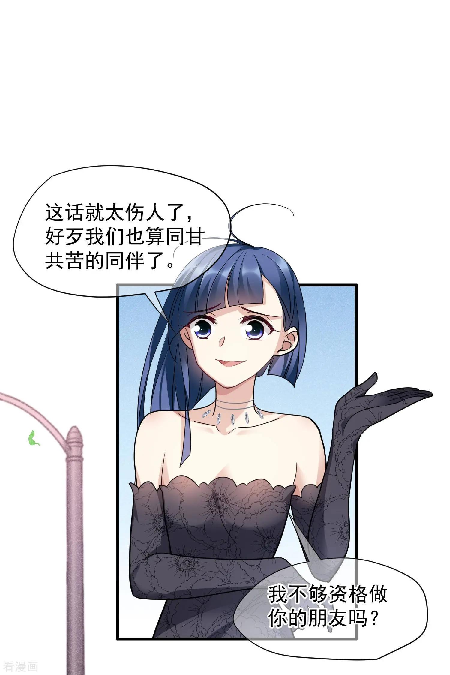 第71话2 黎叔-第137话