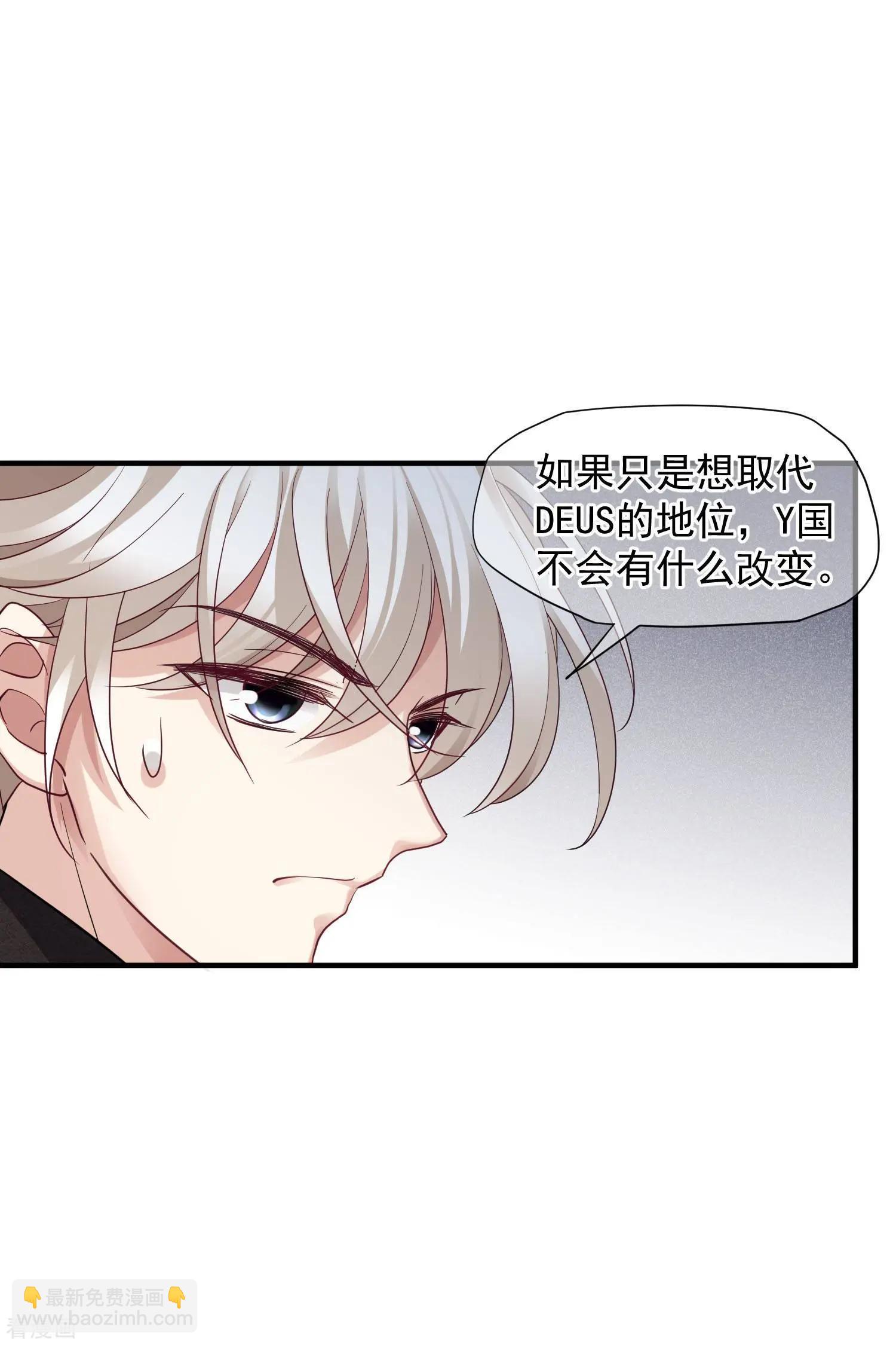 第71话2 黎叔-第137话