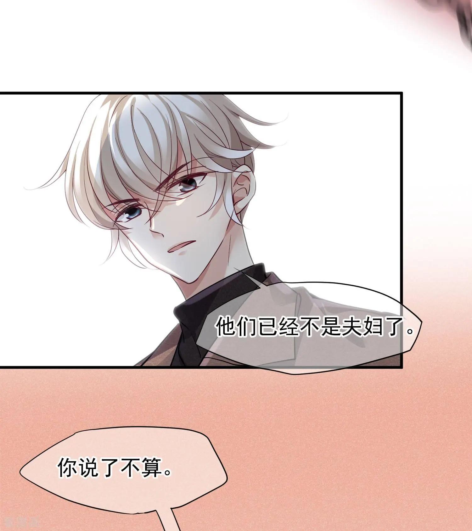 第71话2 黎叔-第137话