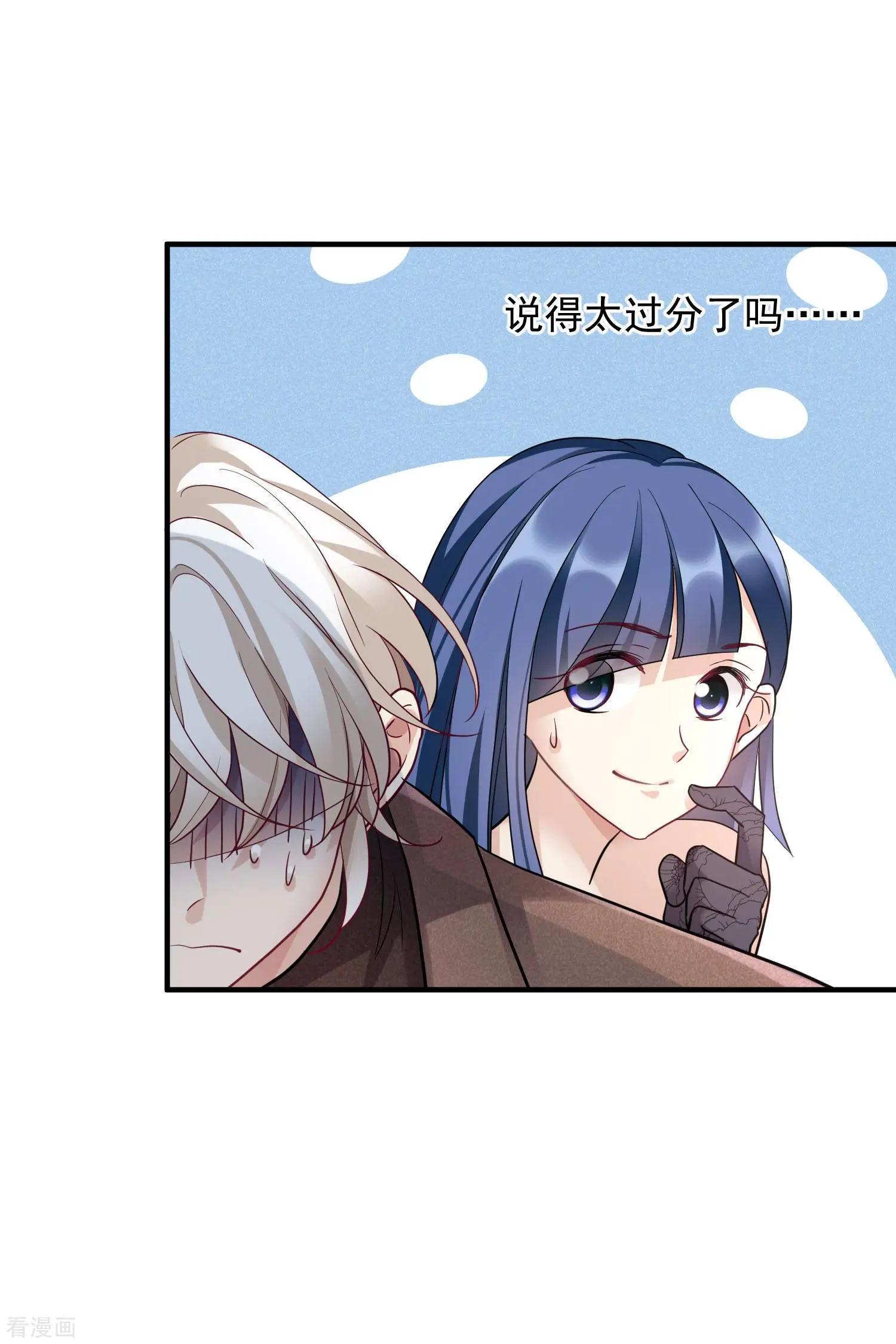 第71话2 黎叔-第137话