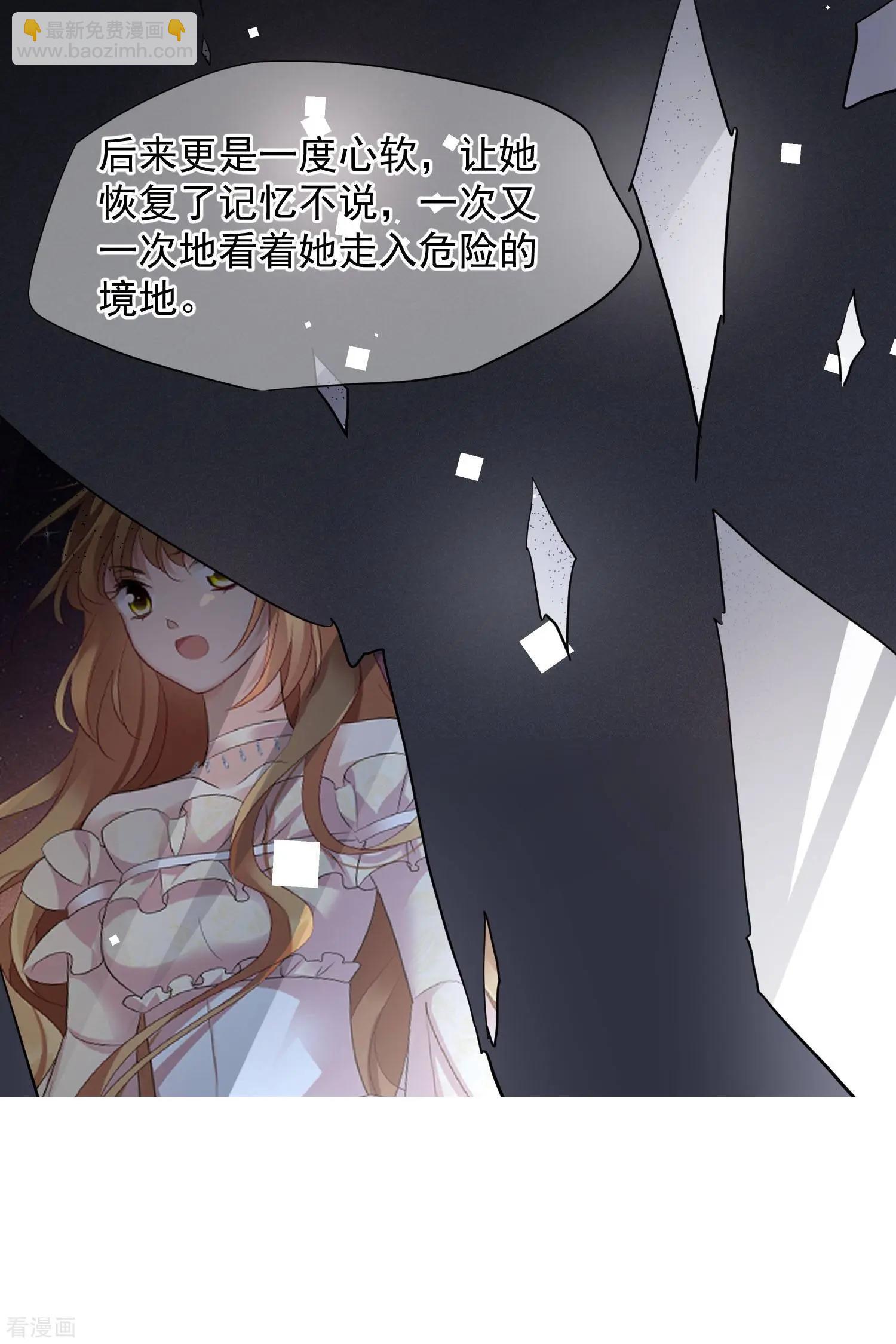 第71话2 黎叔-第137话