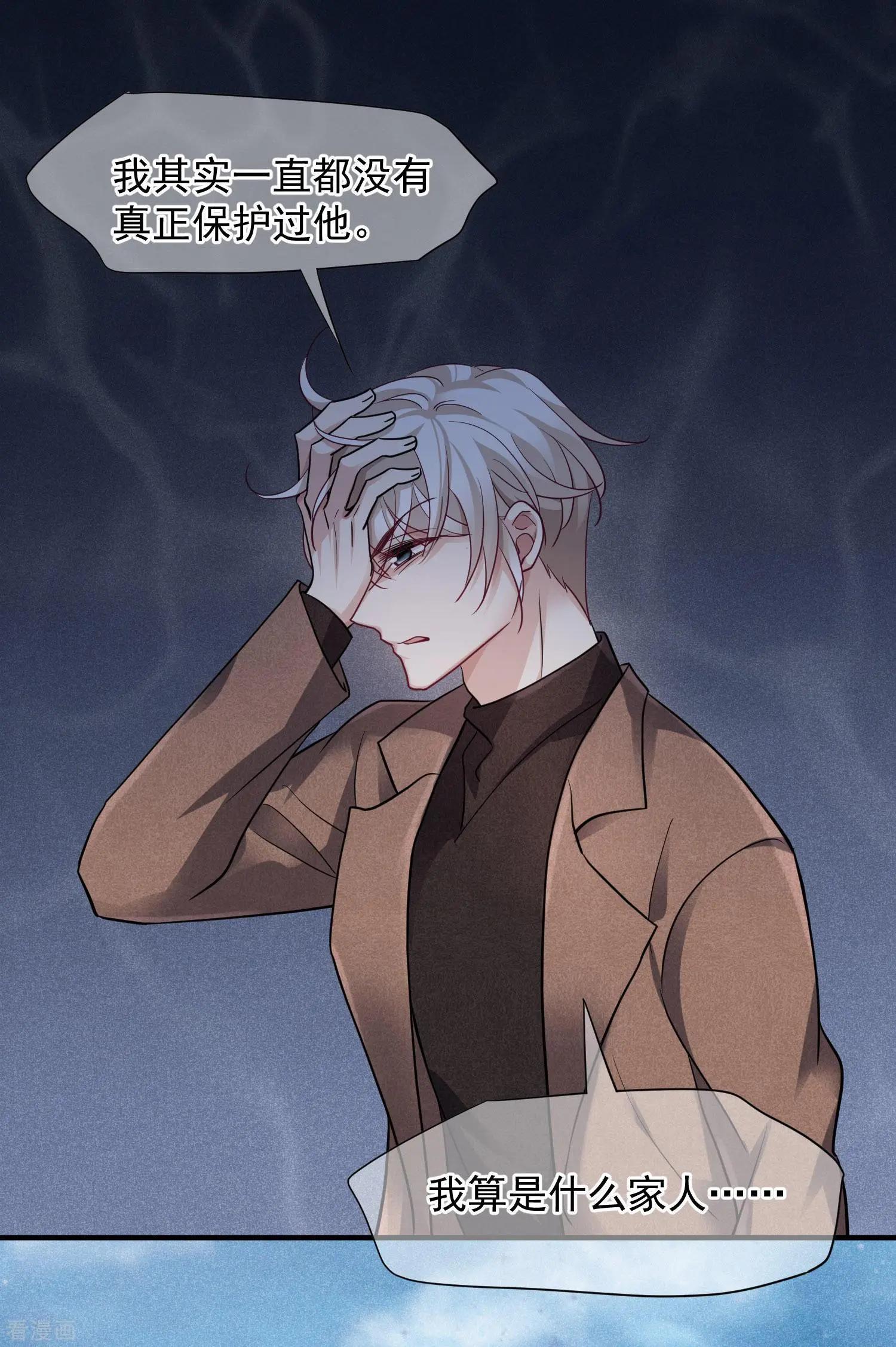 第71话2 黎叔-第137话