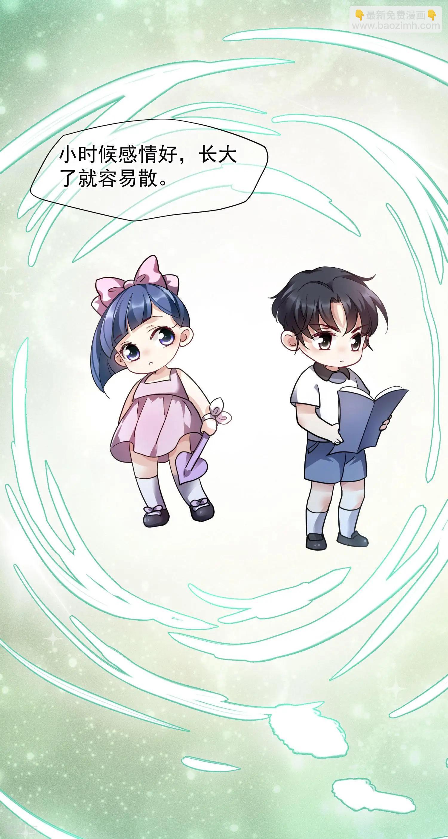 第71话2 黎叔-第137话