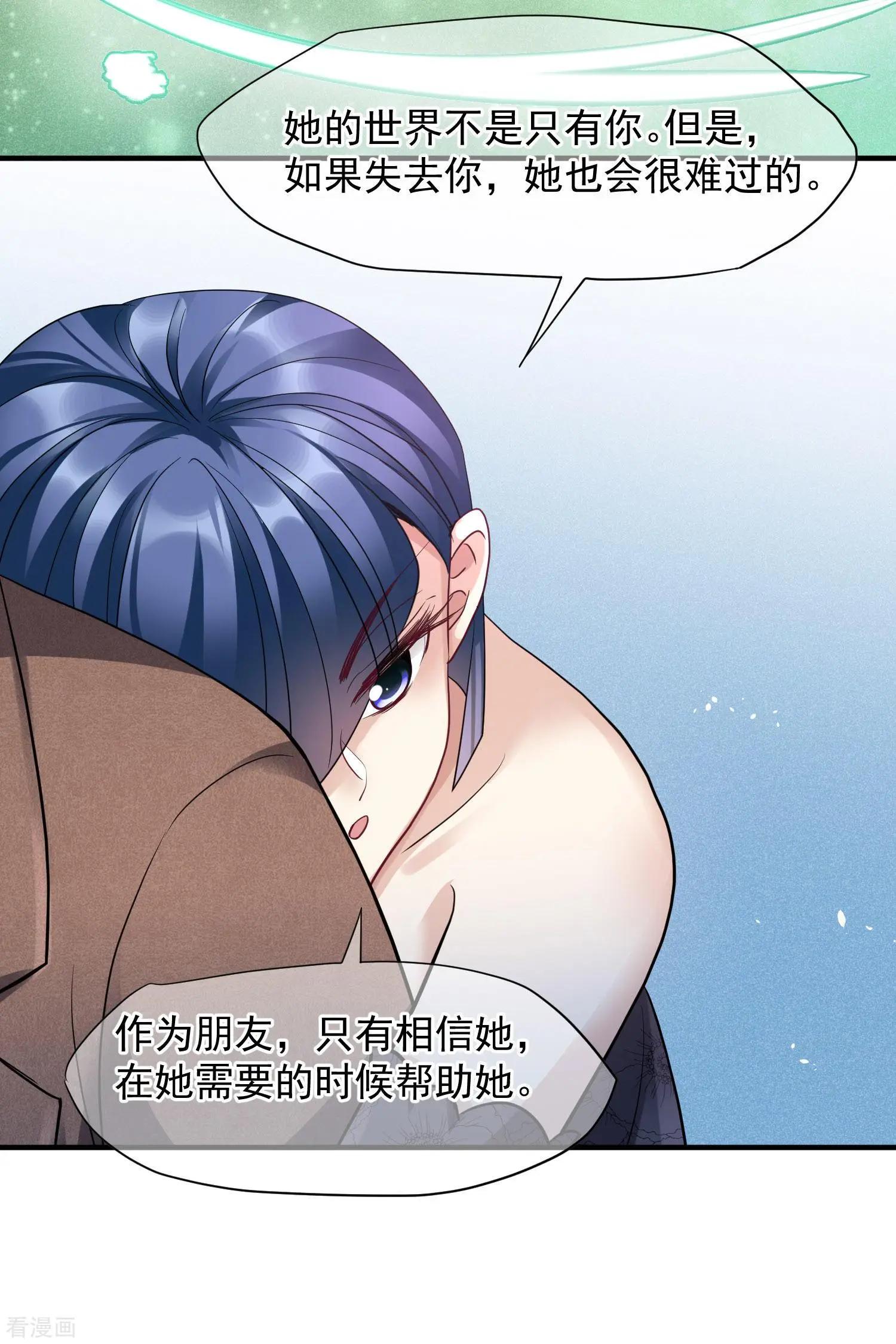 第71话2 黎叔-第137话