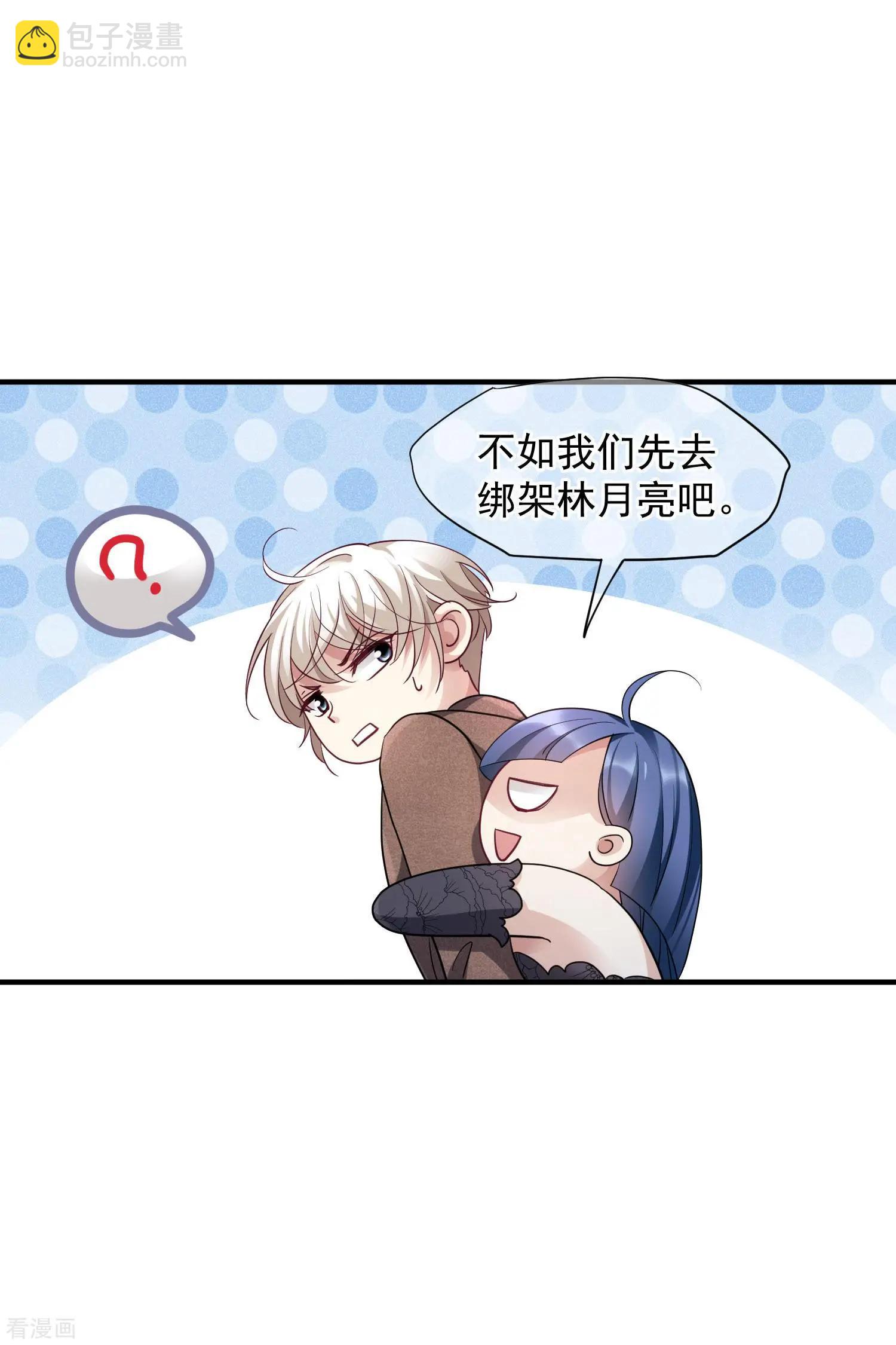 第71话2 黎叔-第137话