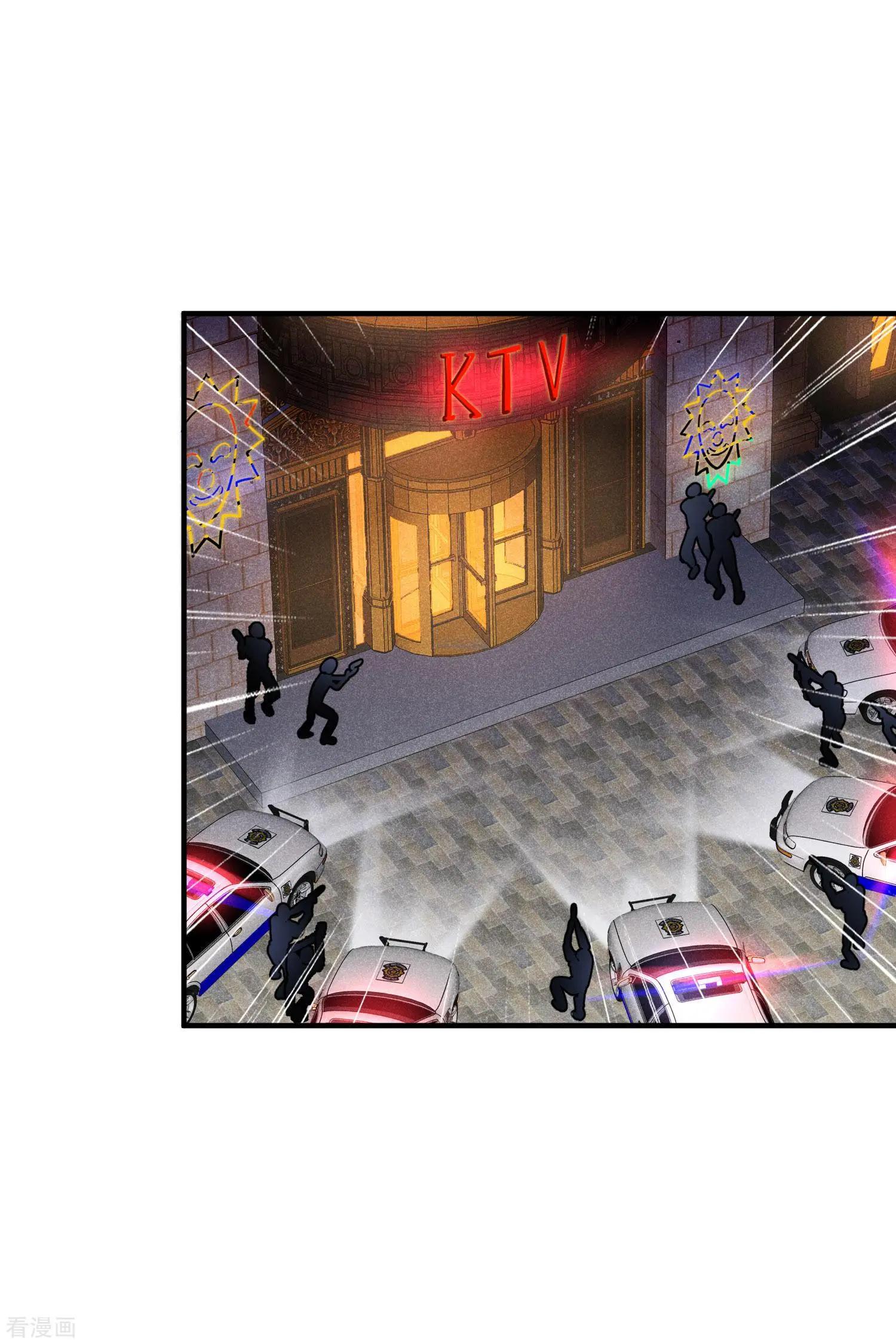 第71话2 黎叔-第137话