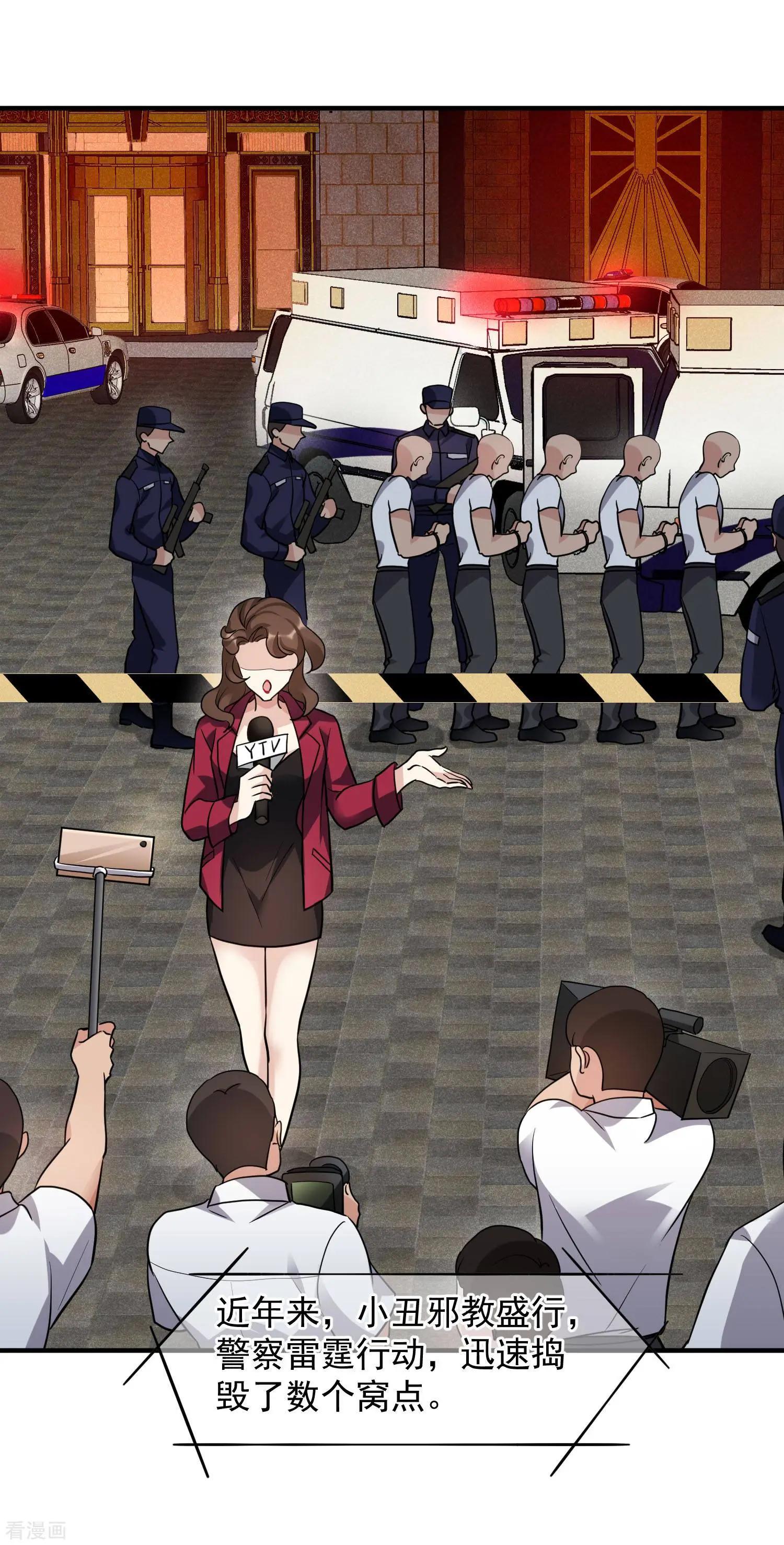 第71话2 黎叔-第137话