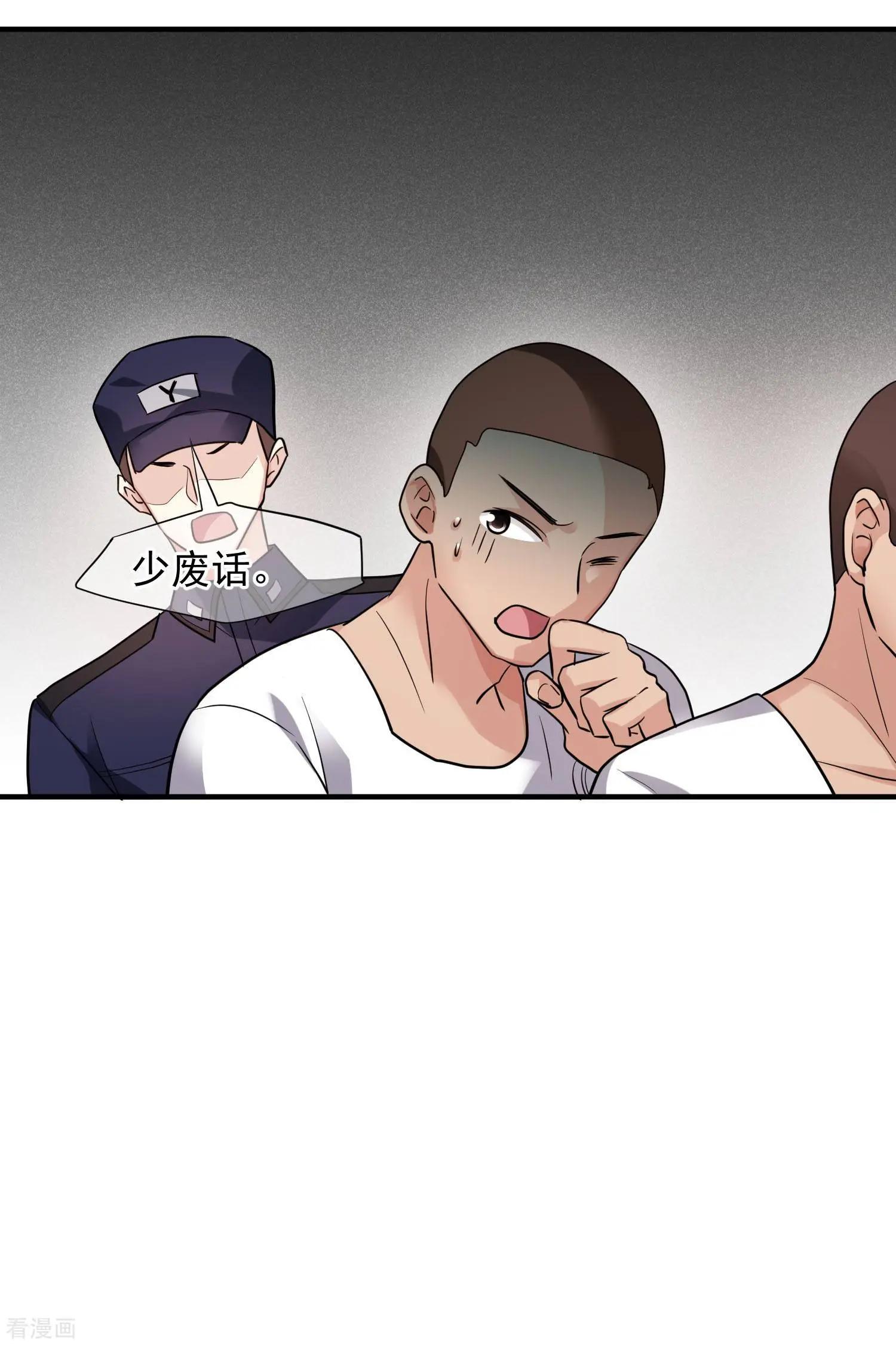 第71话2 黎叔-第137话