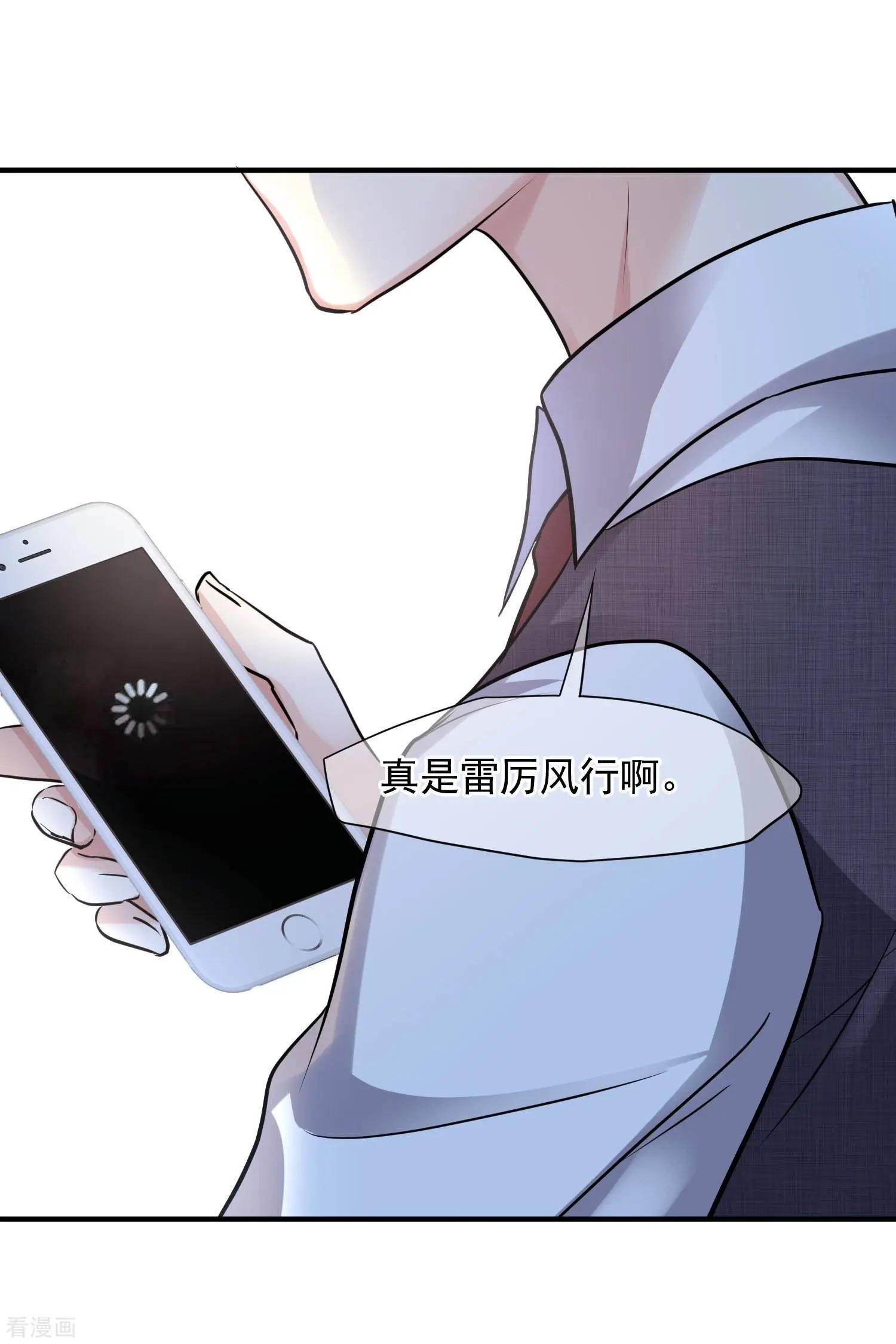 第71话2 黎叔-第137话