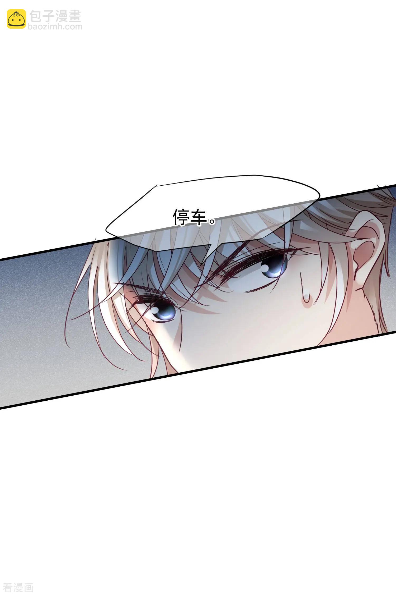 第71话2 黎叔-第137话