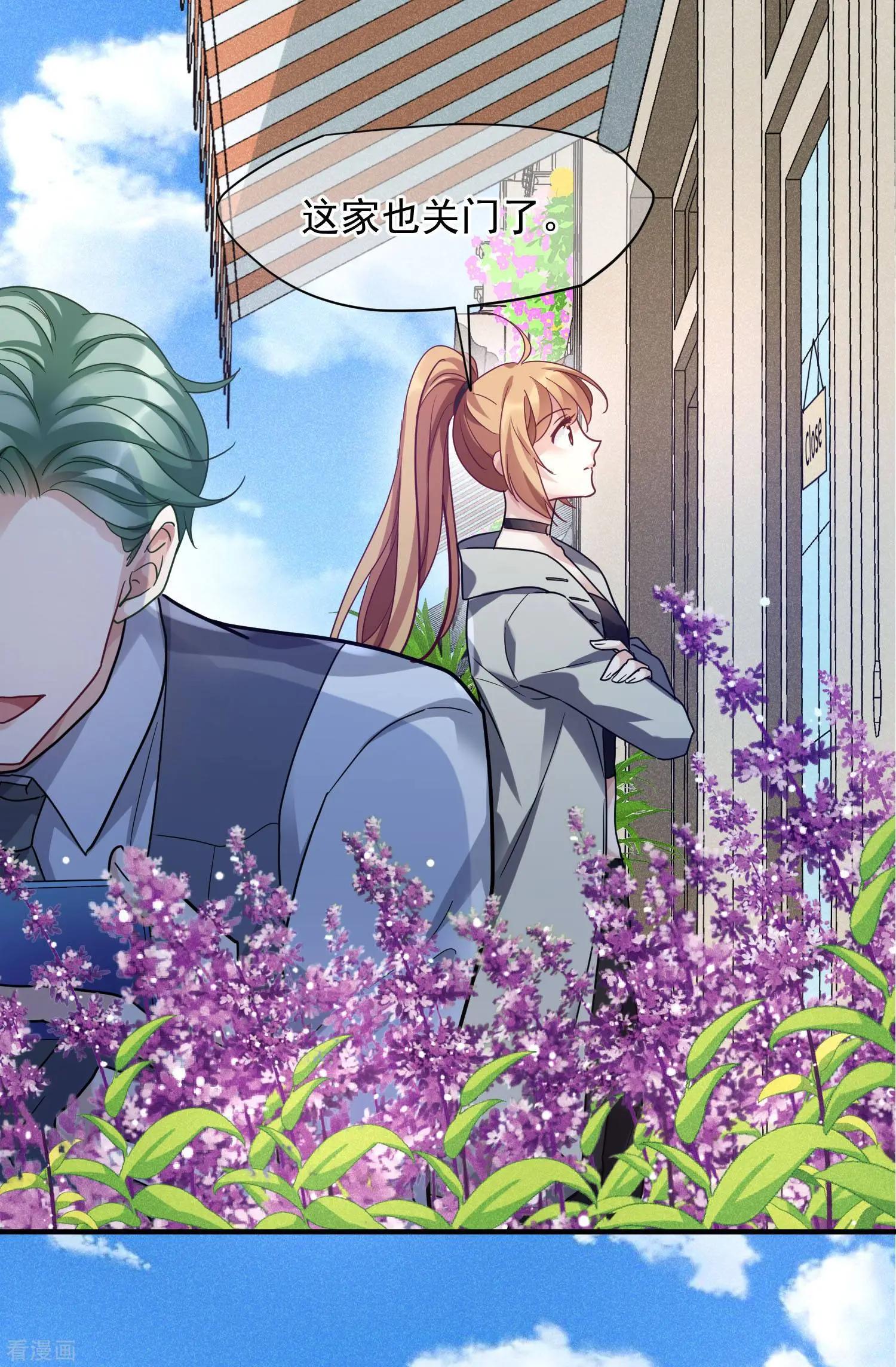 第72话2 调查-第139话