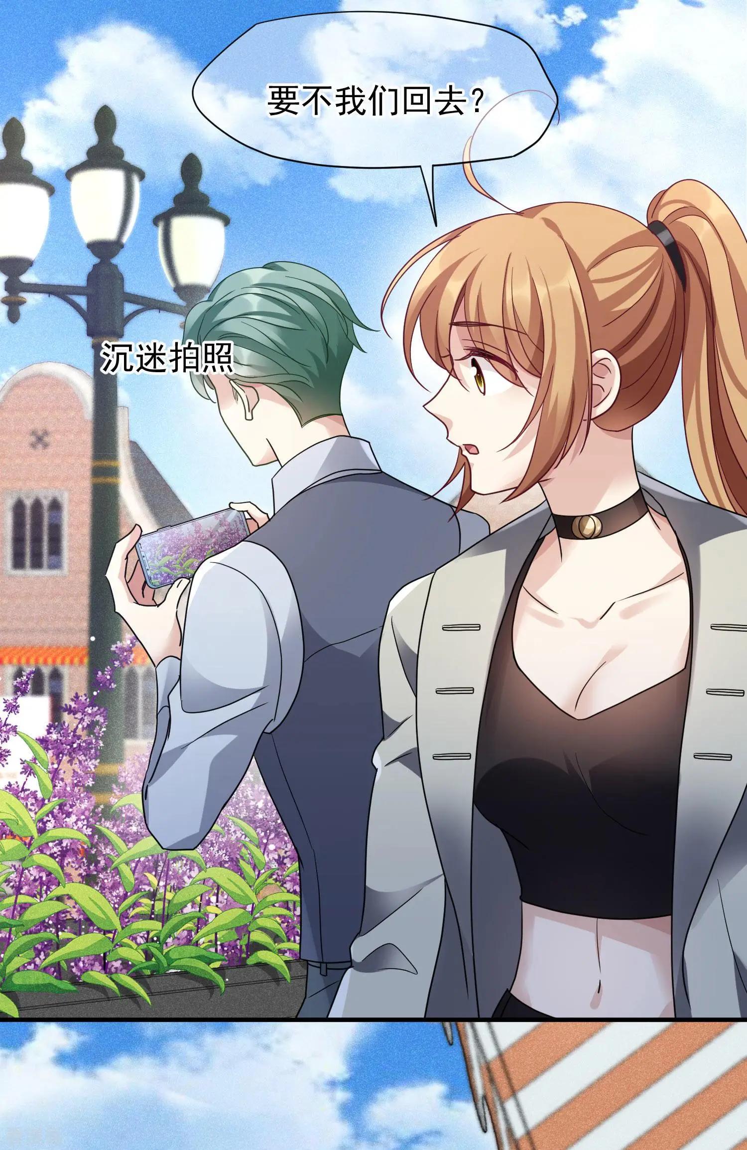 第72话2 调查-第139话