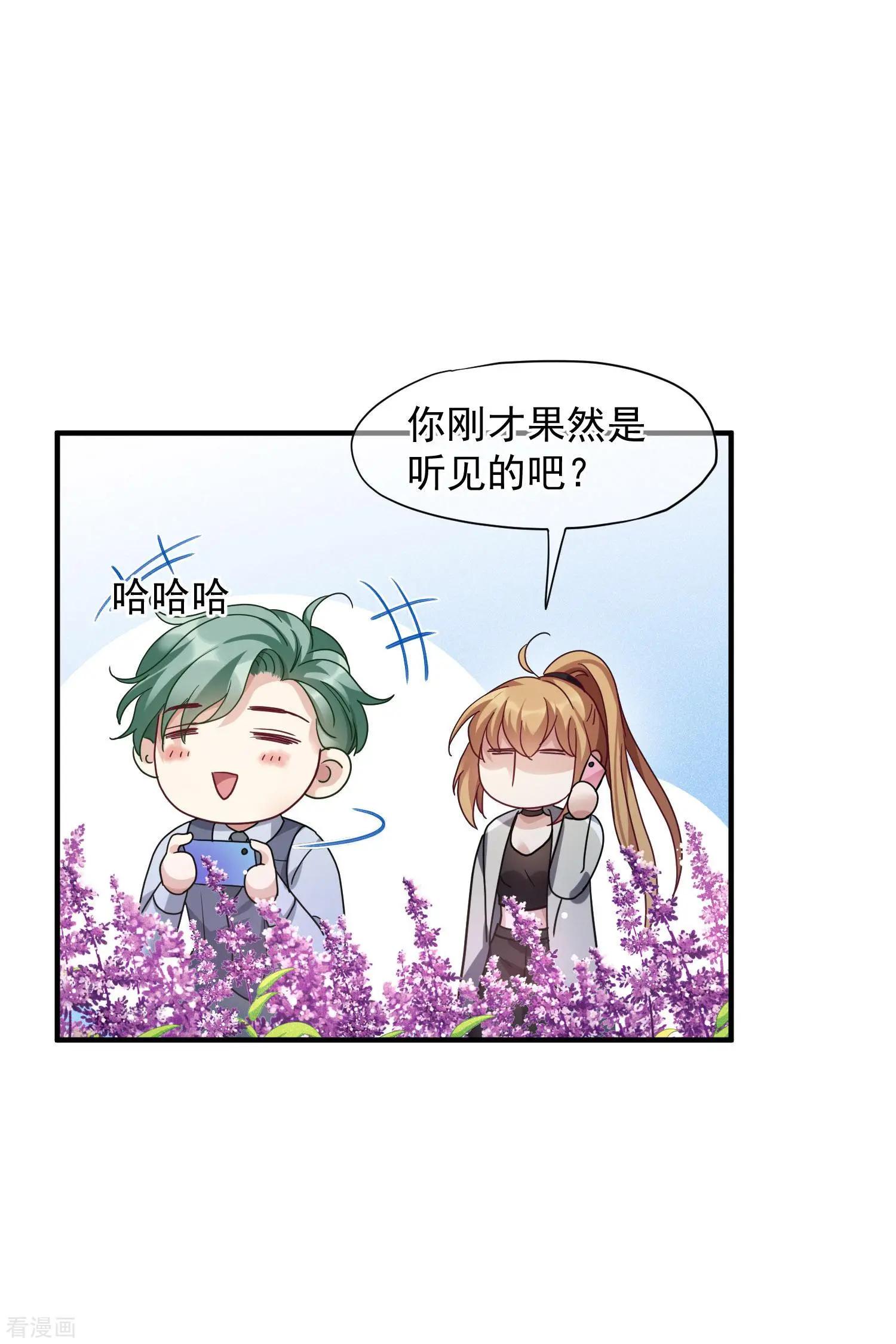 第72话2 调查-第139话