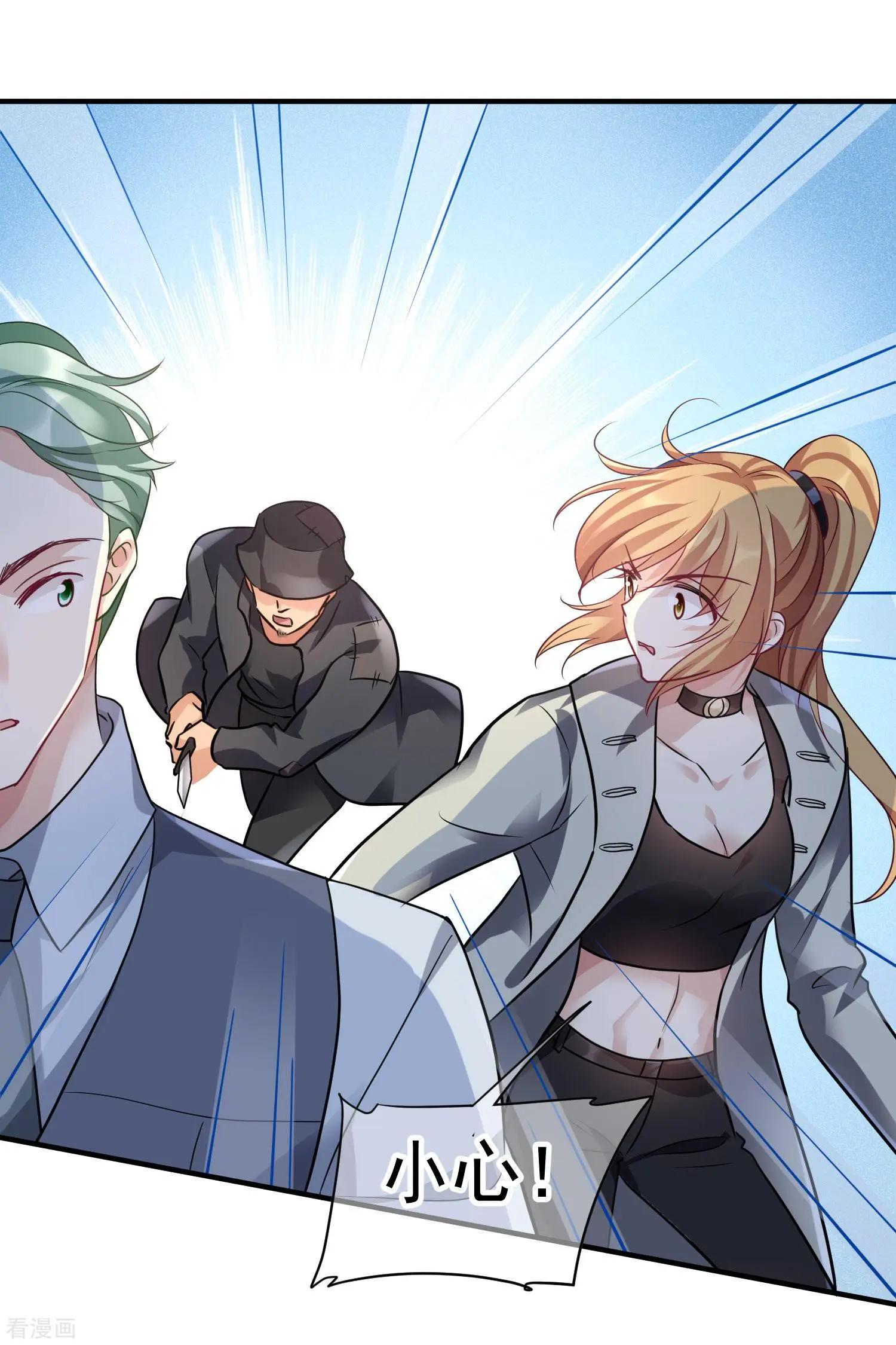 第72话2 调查-第139话