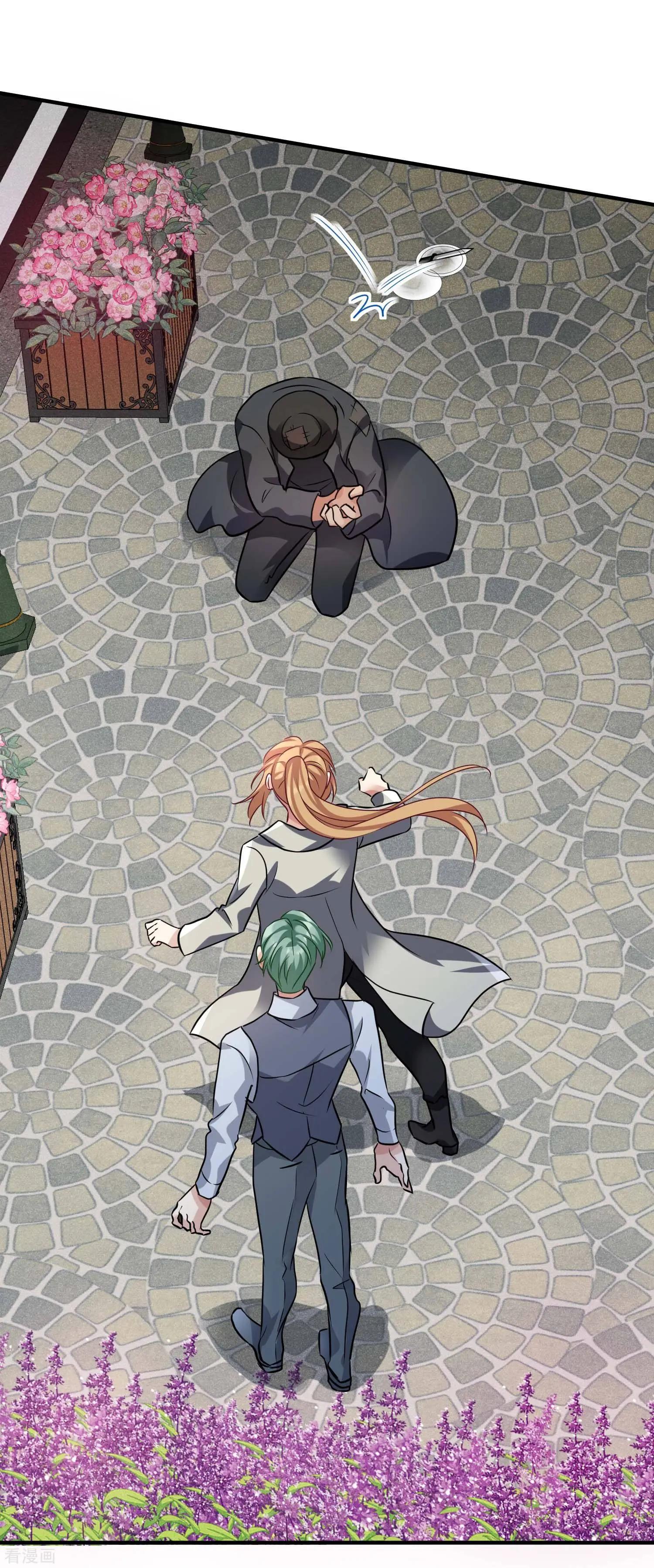 第72话2 调查-第139话