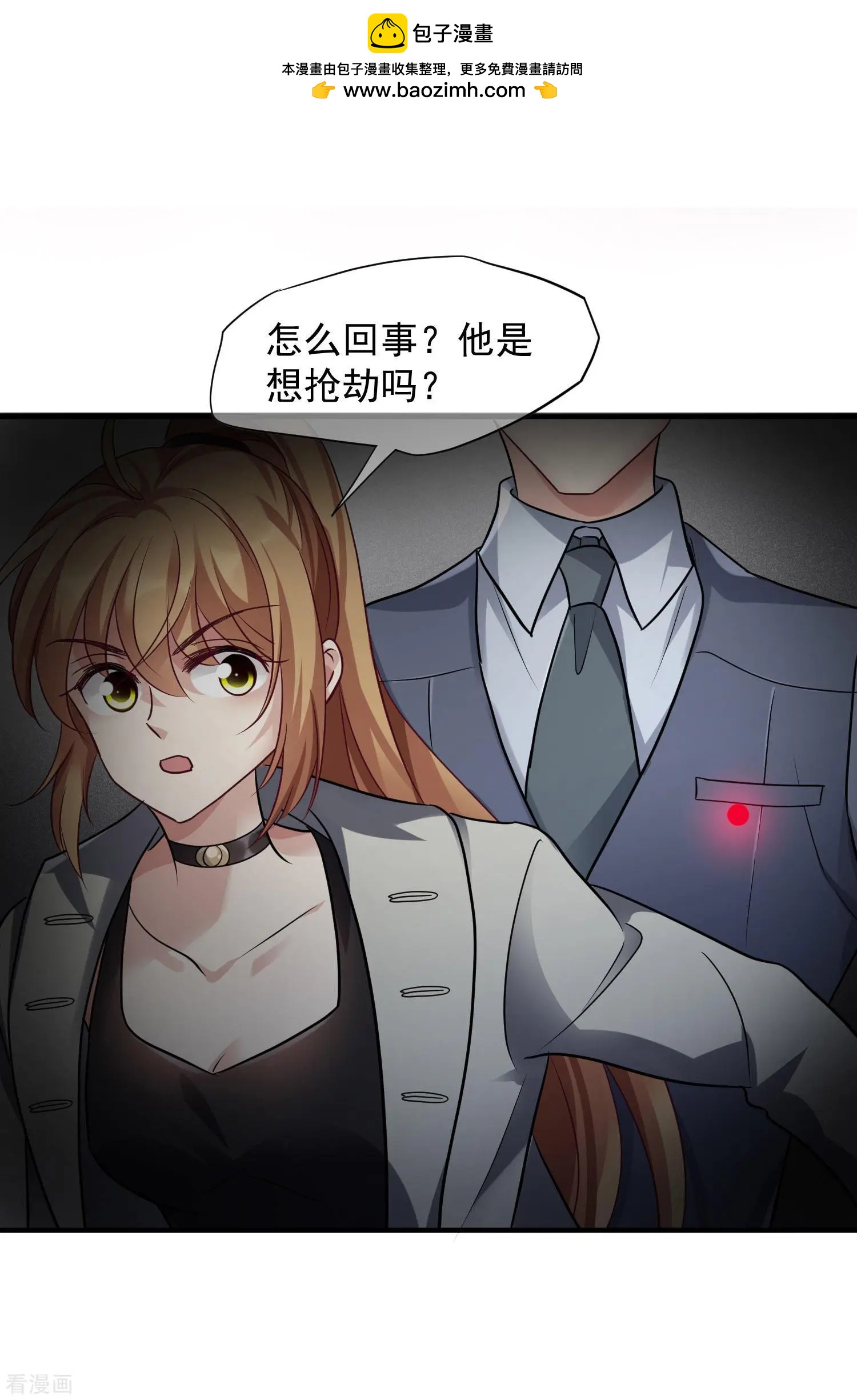 第72话2 调查-第139话