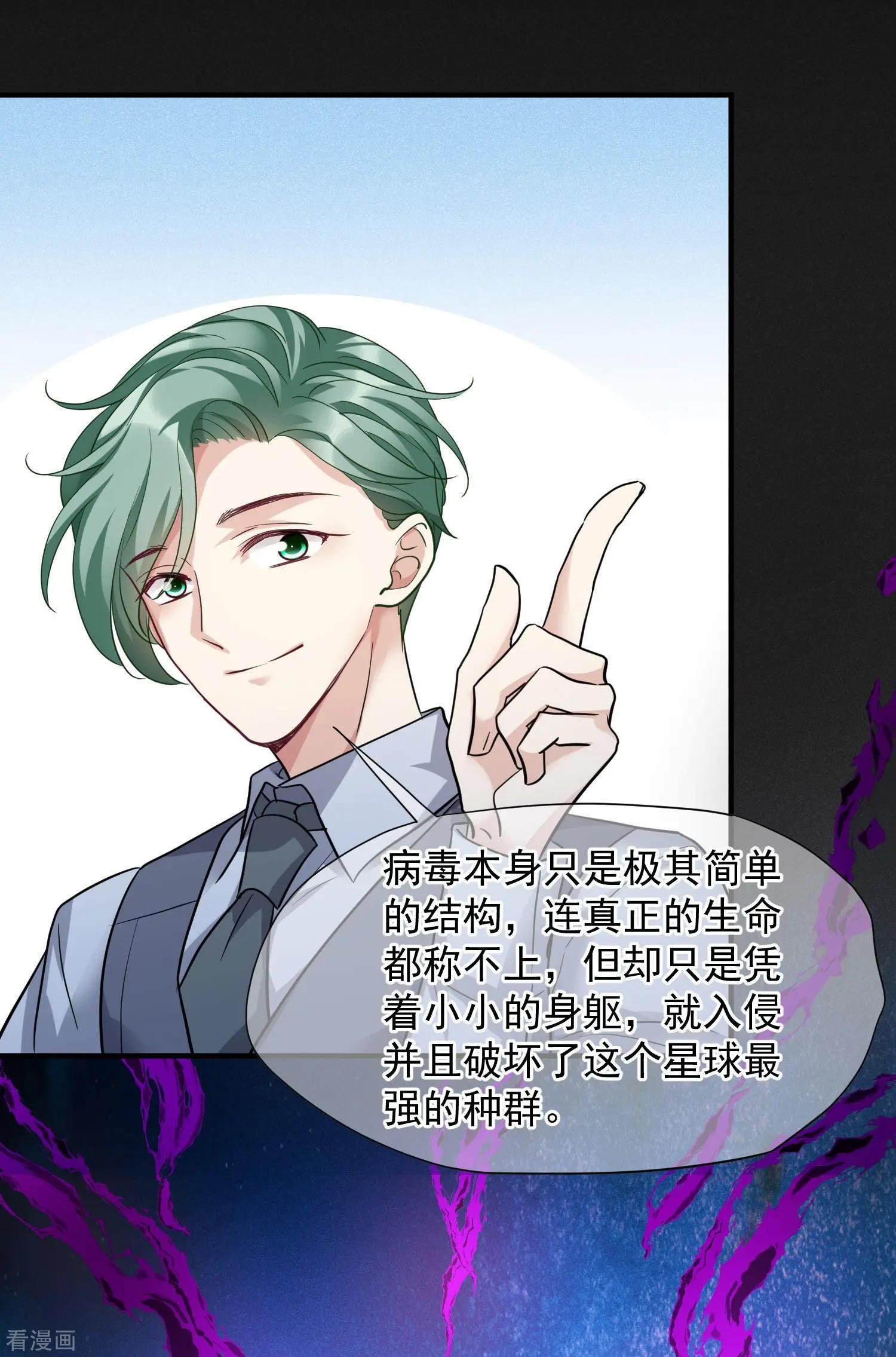 第72话2 调查-第139话