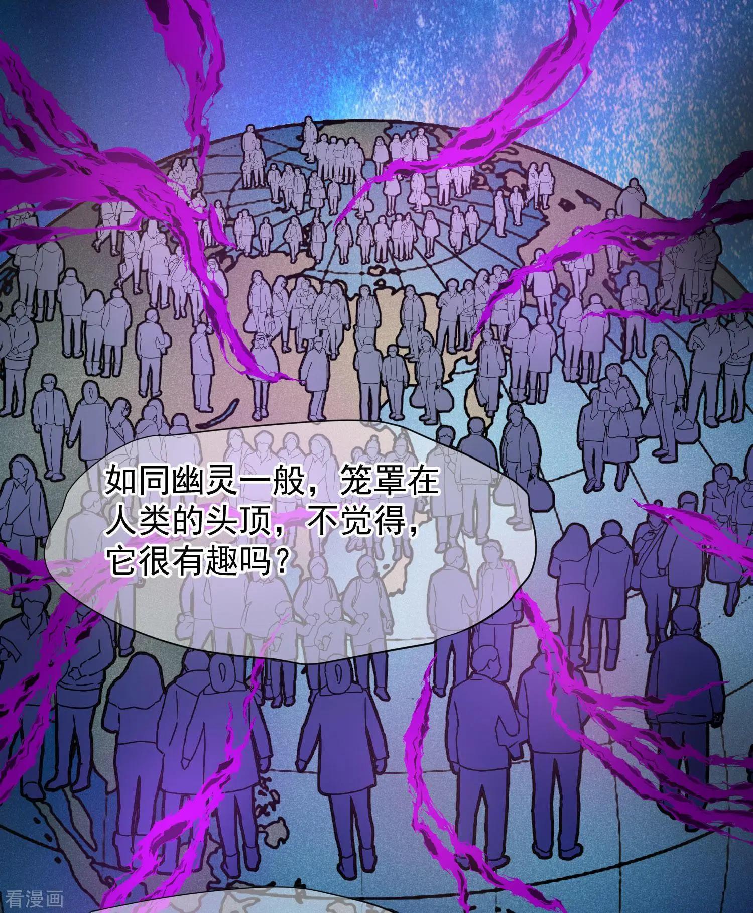 第72话2 调查-第139话