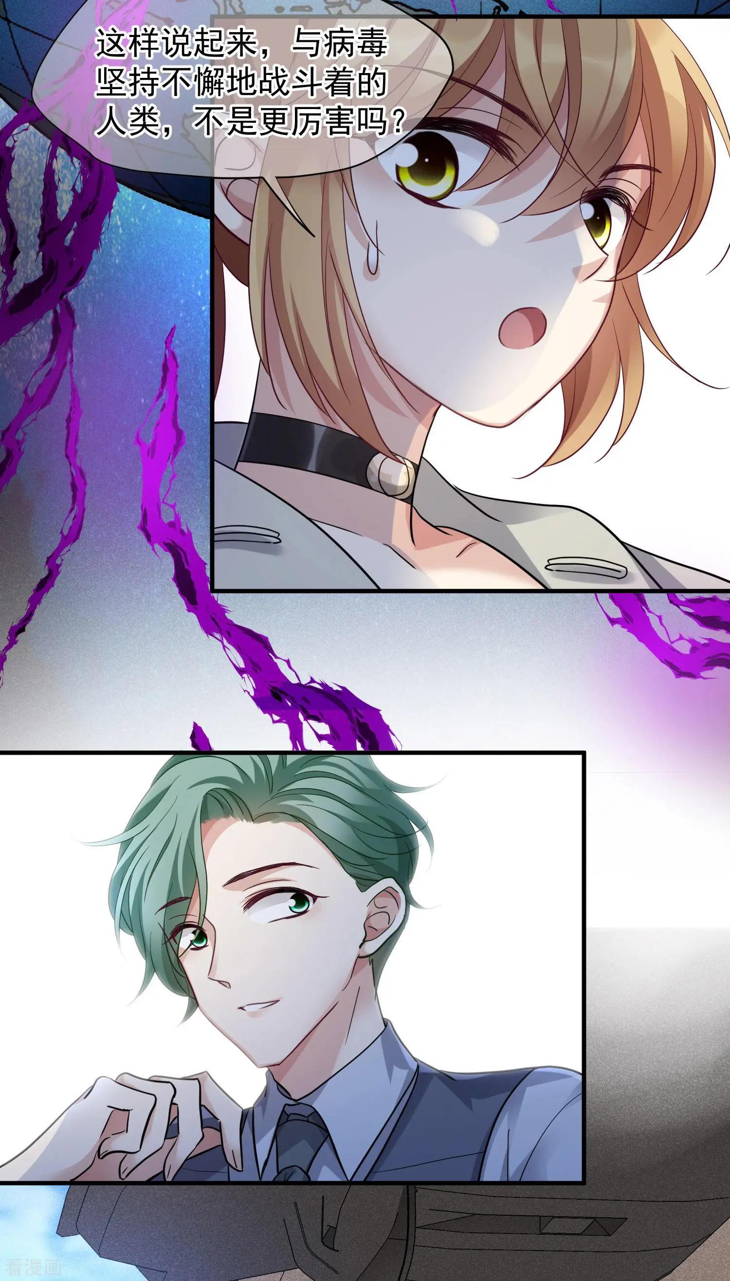 第72话2 调查-第139话