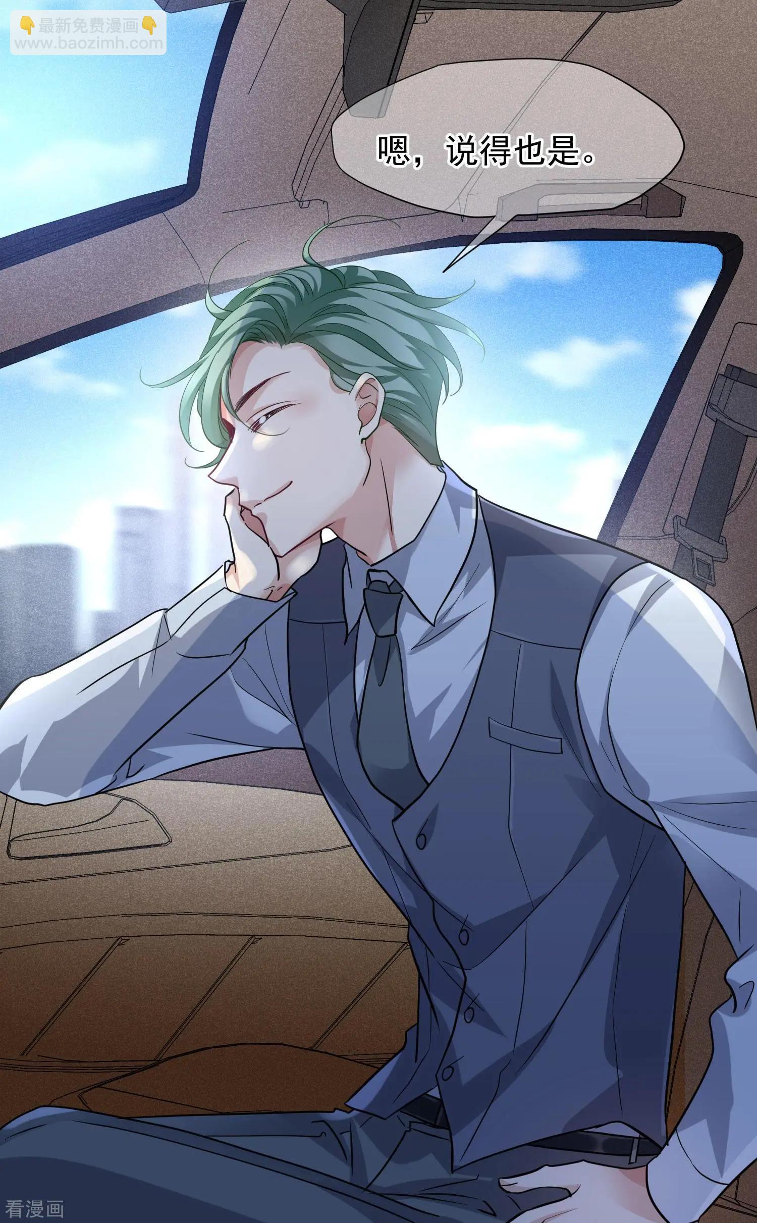 第72话2 调查-第139话