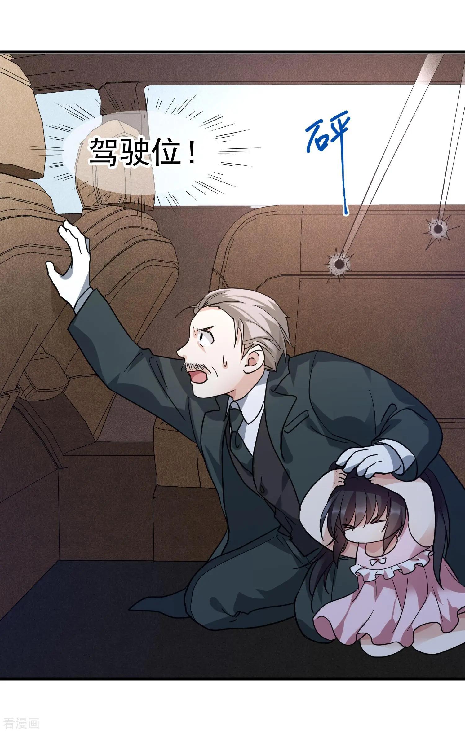 第73话2 竞选-第141话