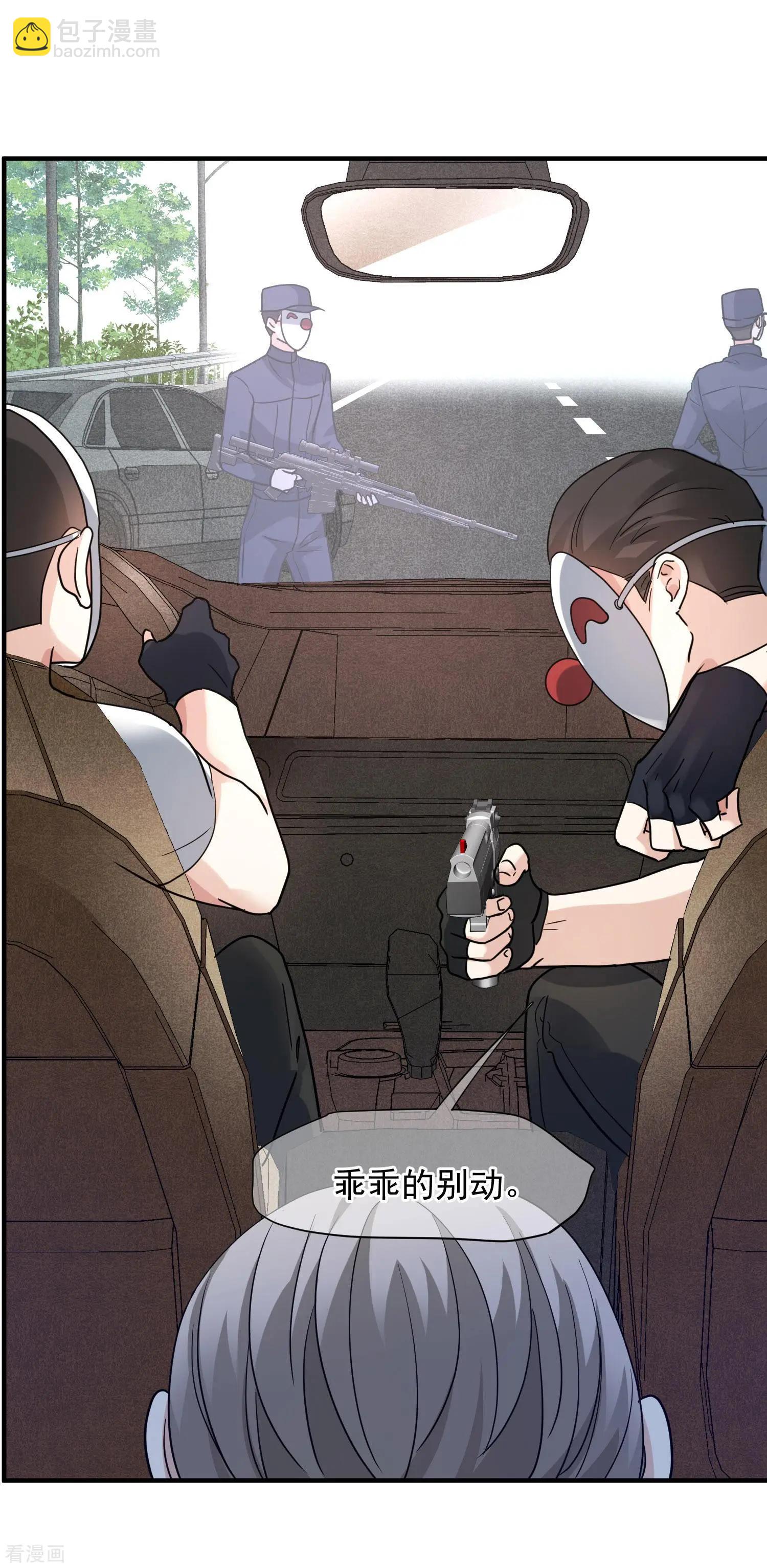 第73话2 竞选-第141话