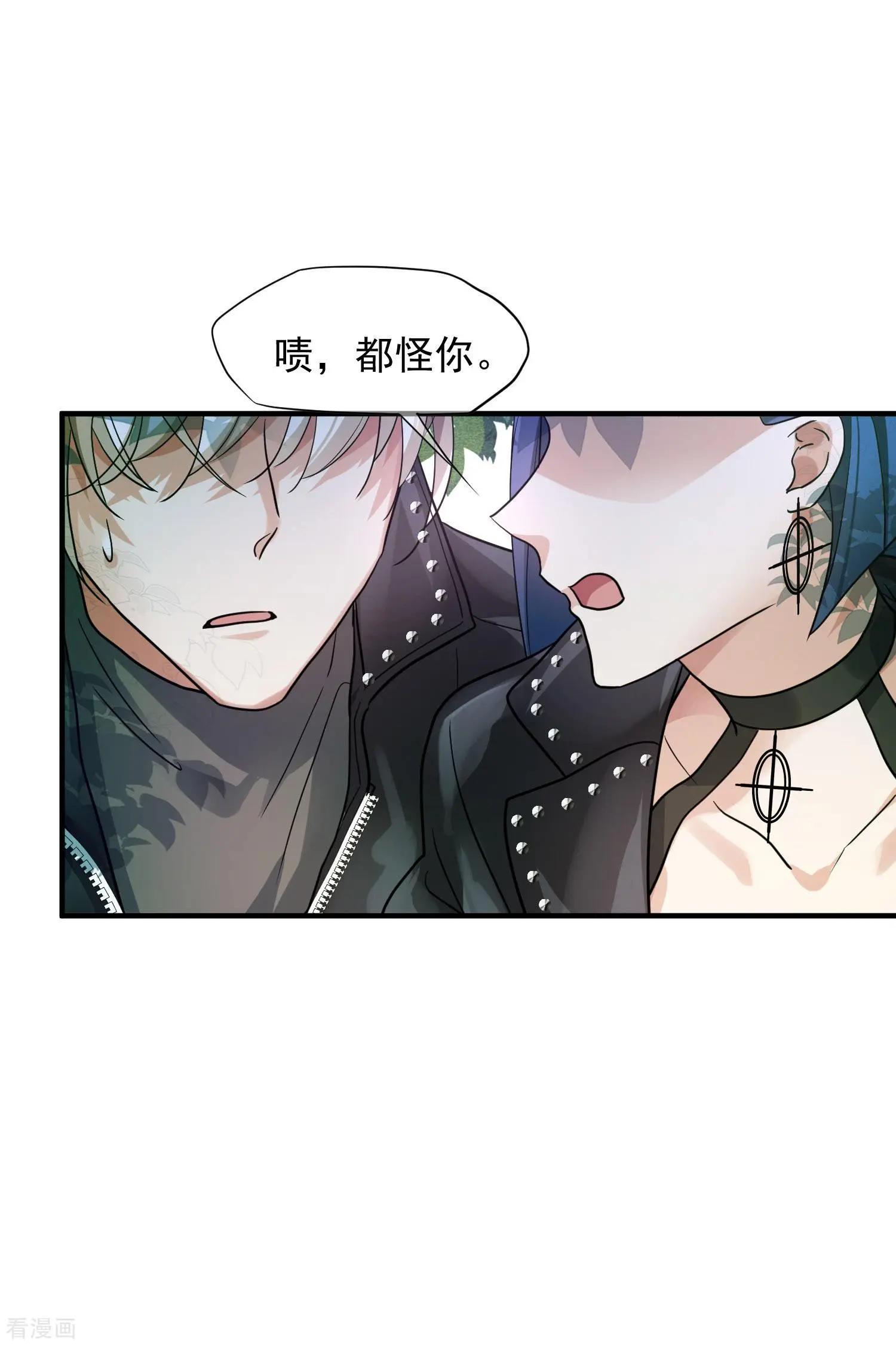 第73话2 竞选-第141话