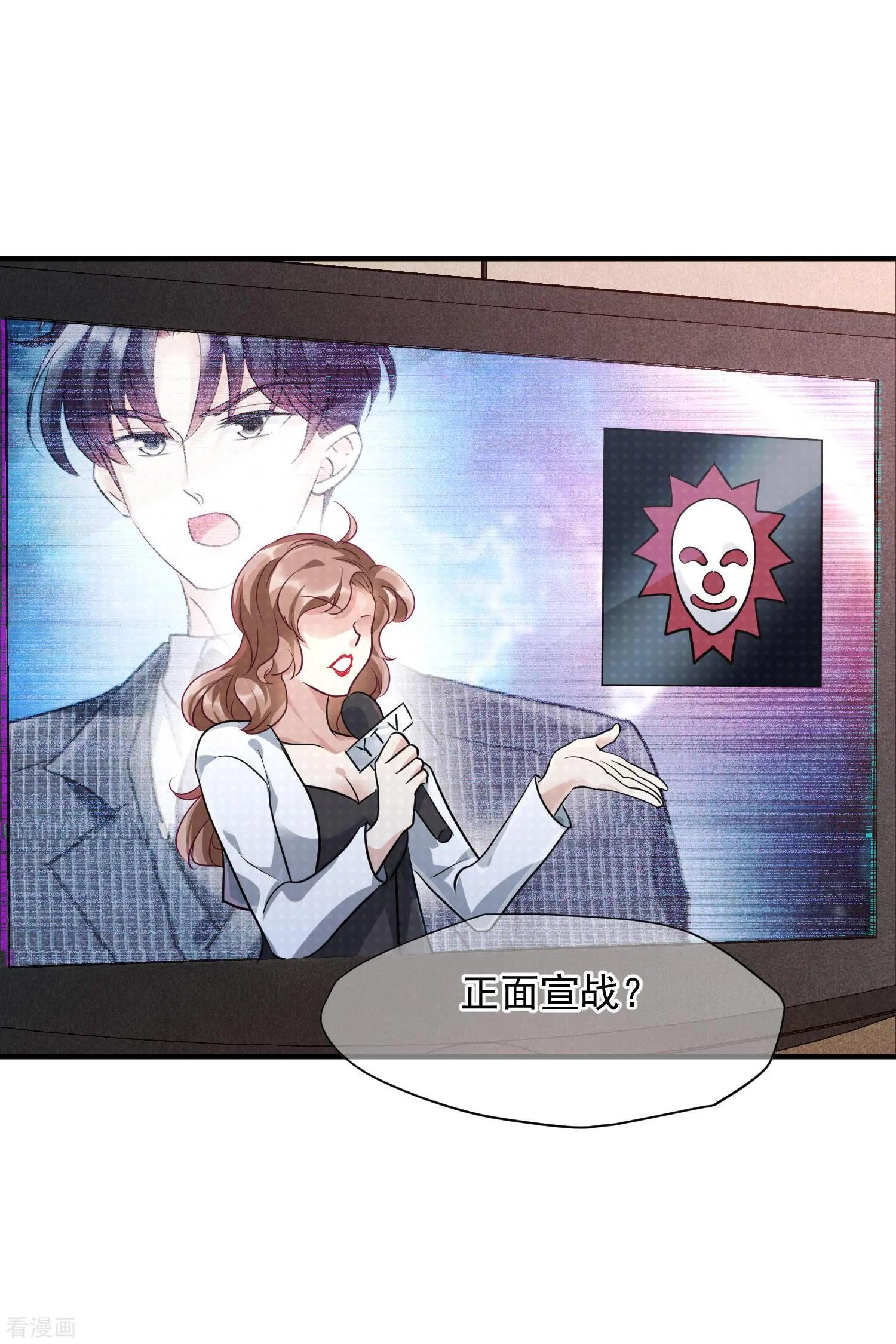 第73话2 竞选-第141话