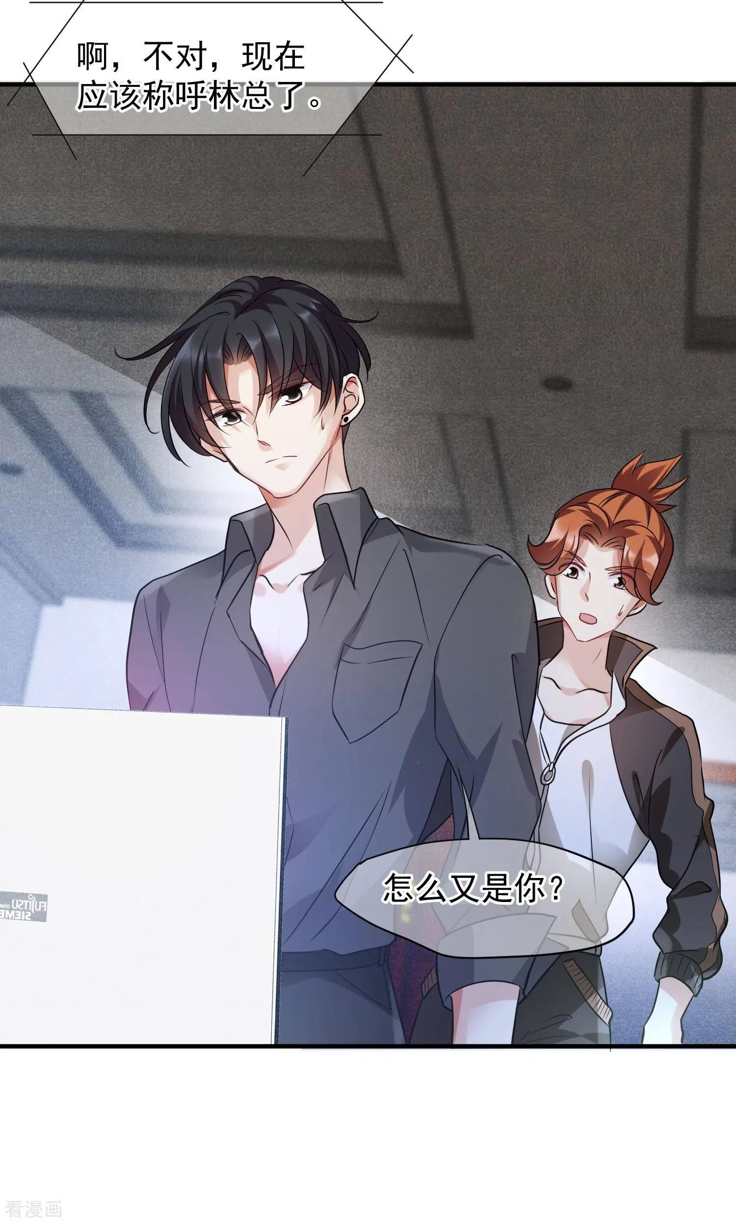 第74话2 名单公布-第143话