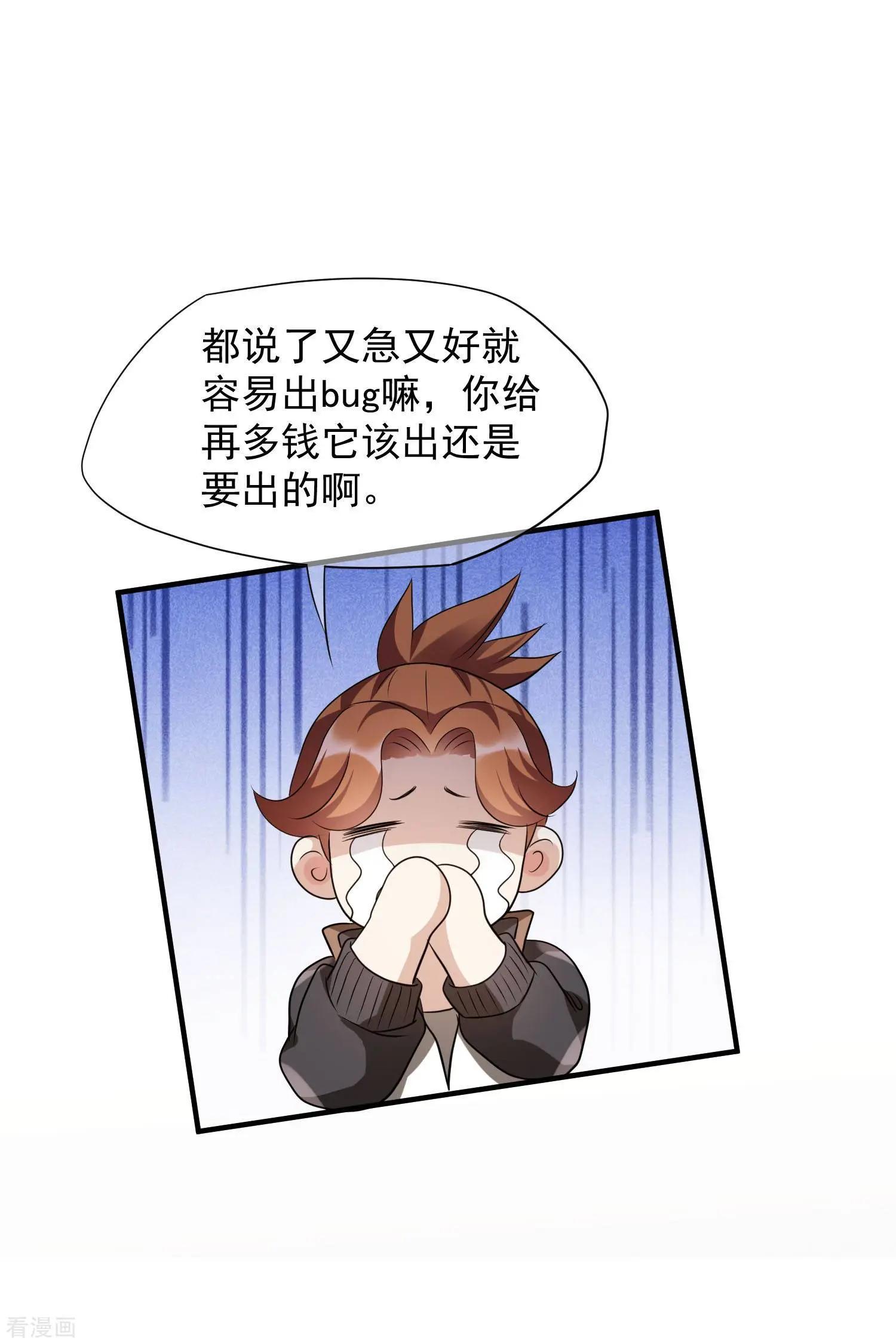 第74话2 名单公布-第143话