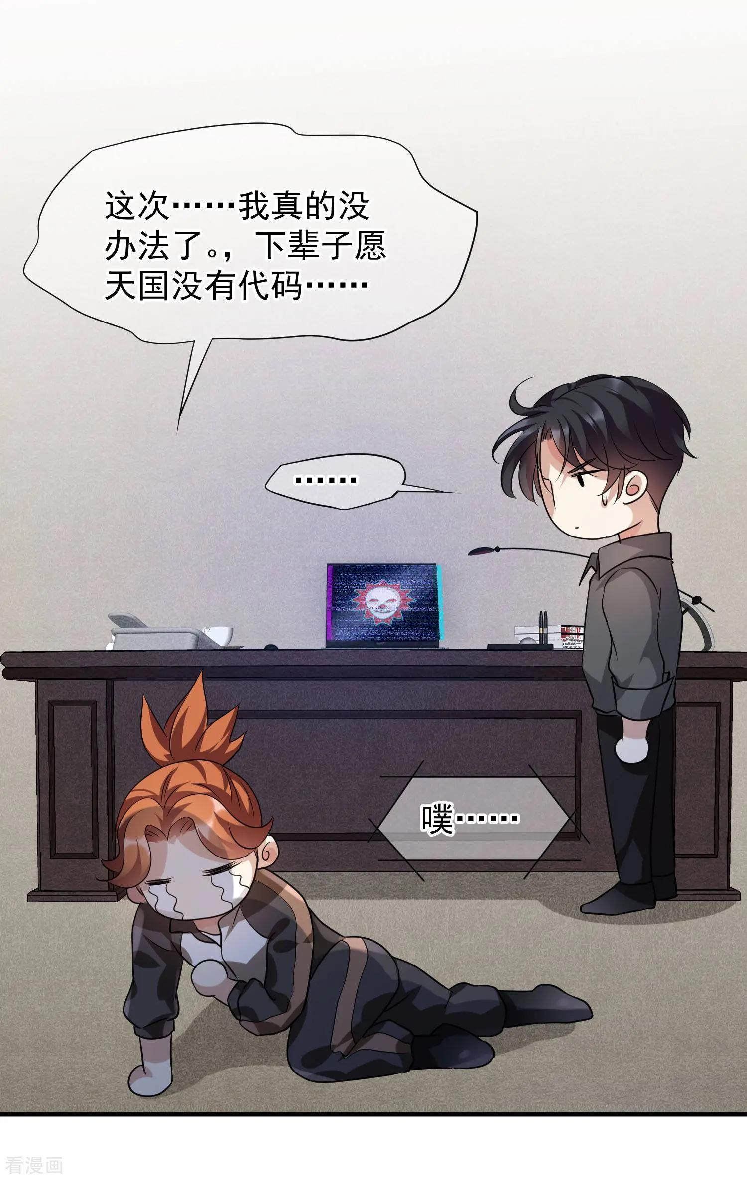 第74话2 名单公布-第143话