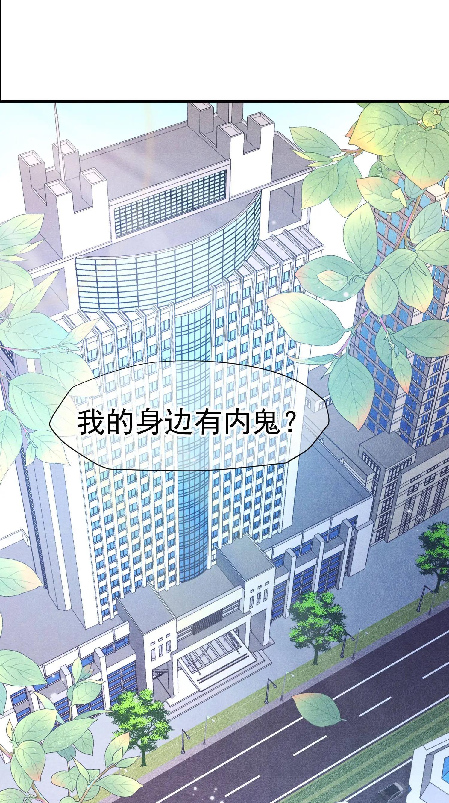 第74话2 名单公布-第143话