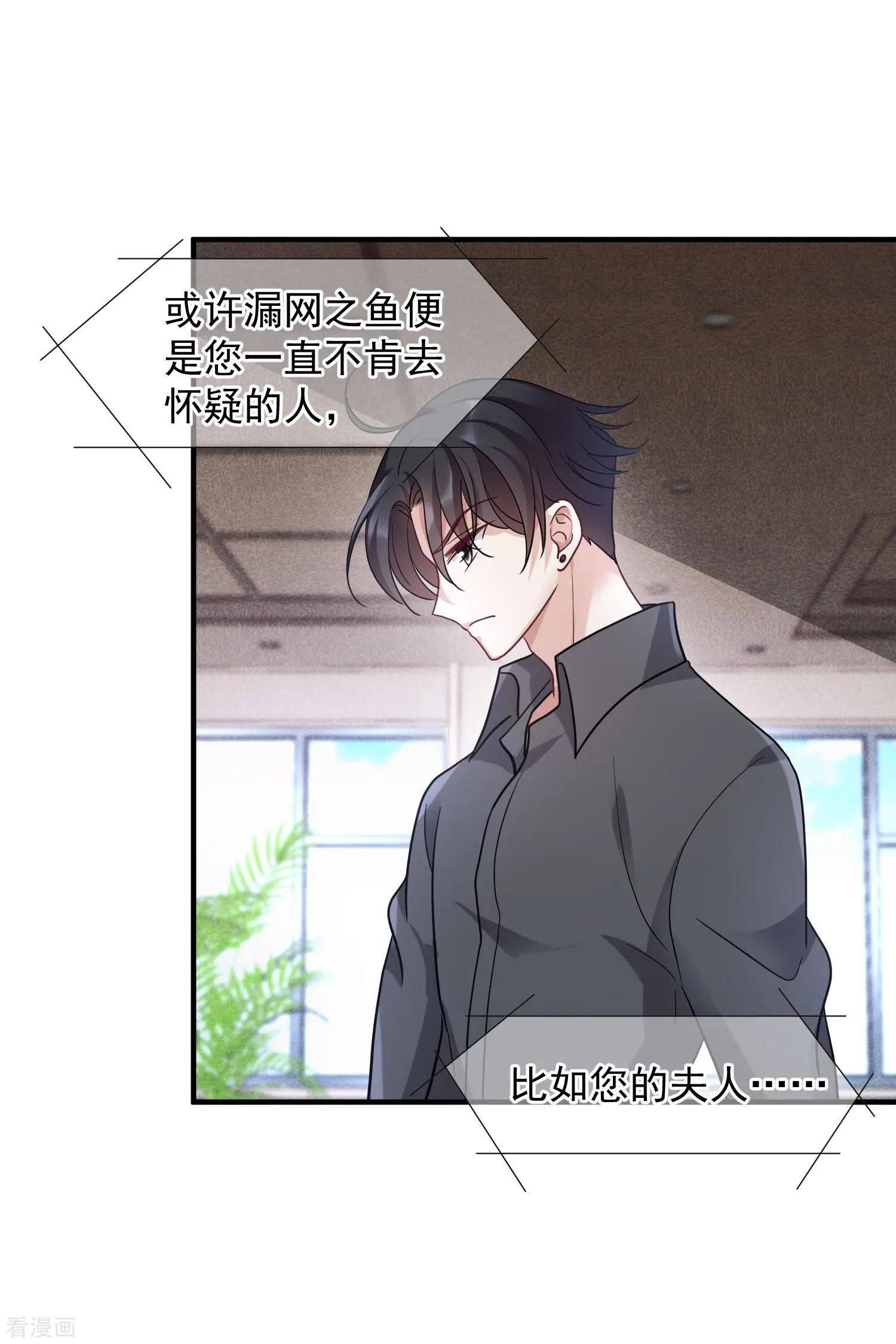 第74话2 名单公布-第143话