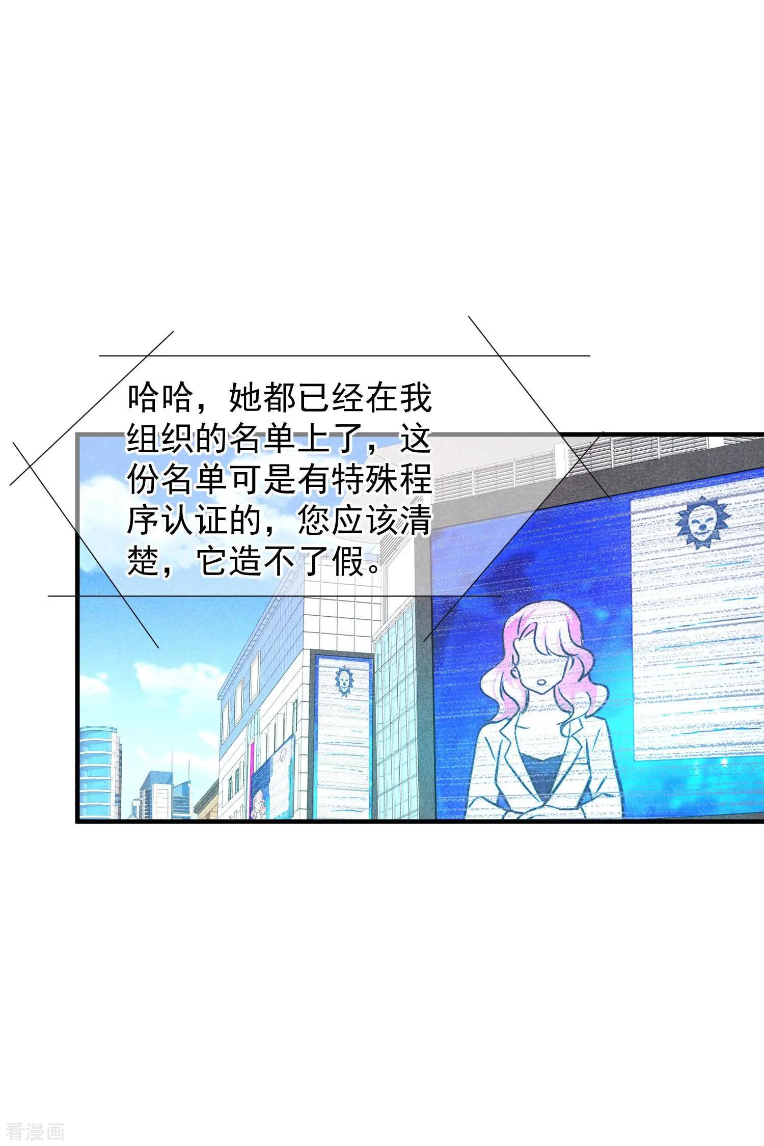 第74话2 名单公布-第143话