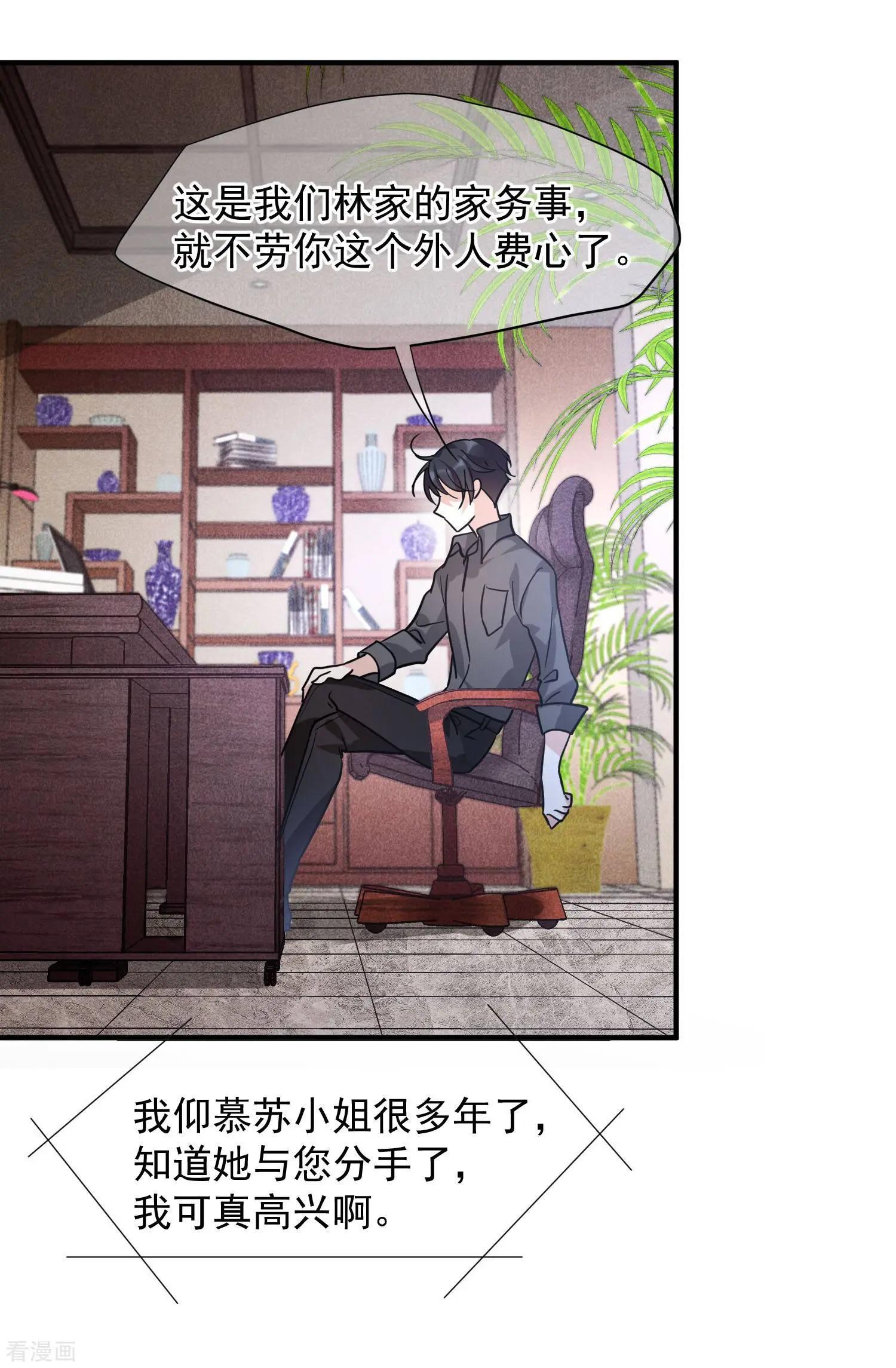 第74话2 名单公布-第143话