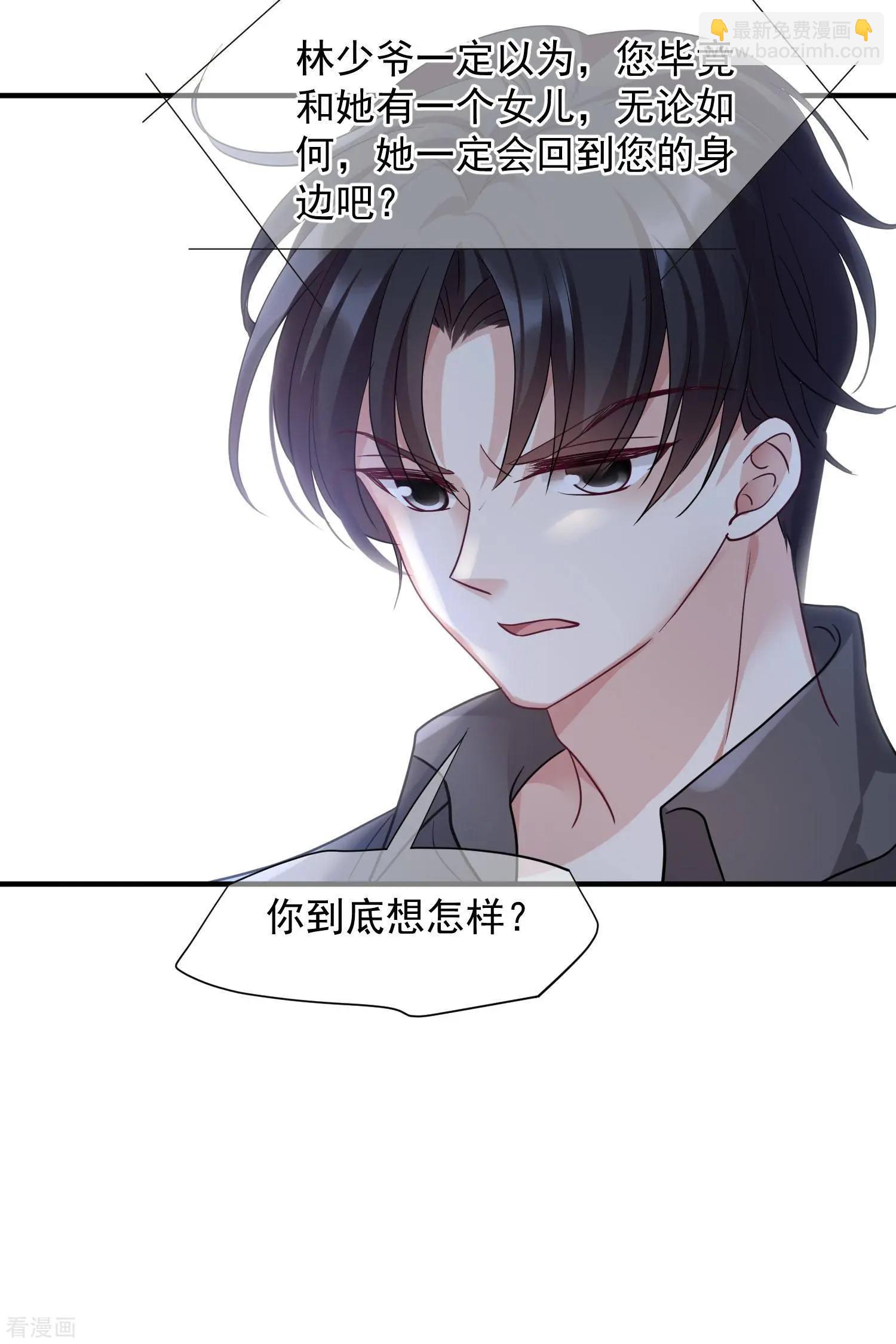 第74话2 名单公布-第143话