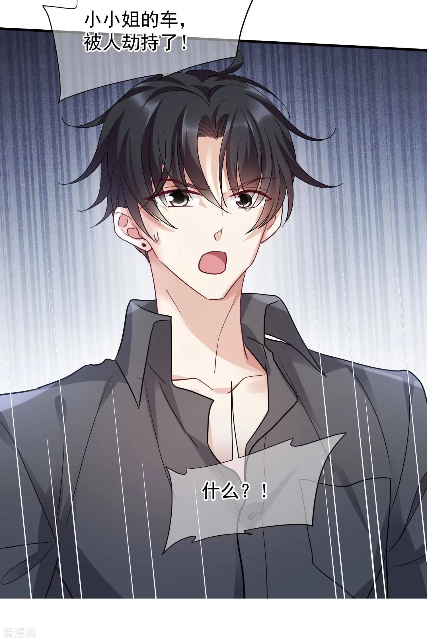 第74话2 名单公布-第143话