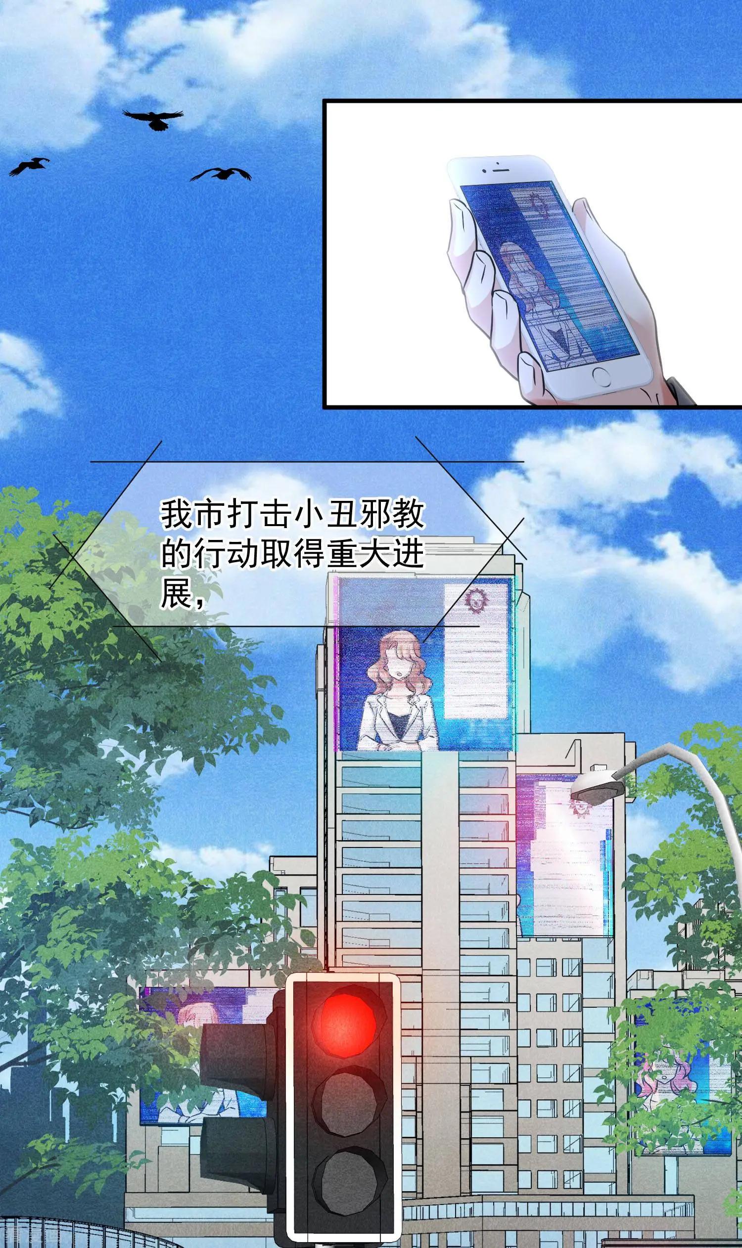 第74话2 名单公布-第143话