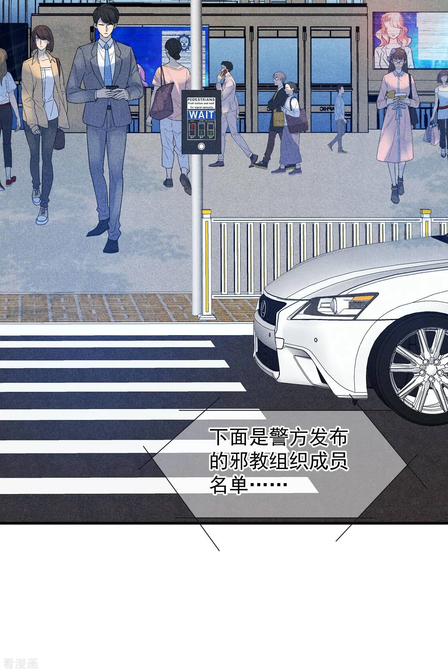 第74话2 名单公布-第143话