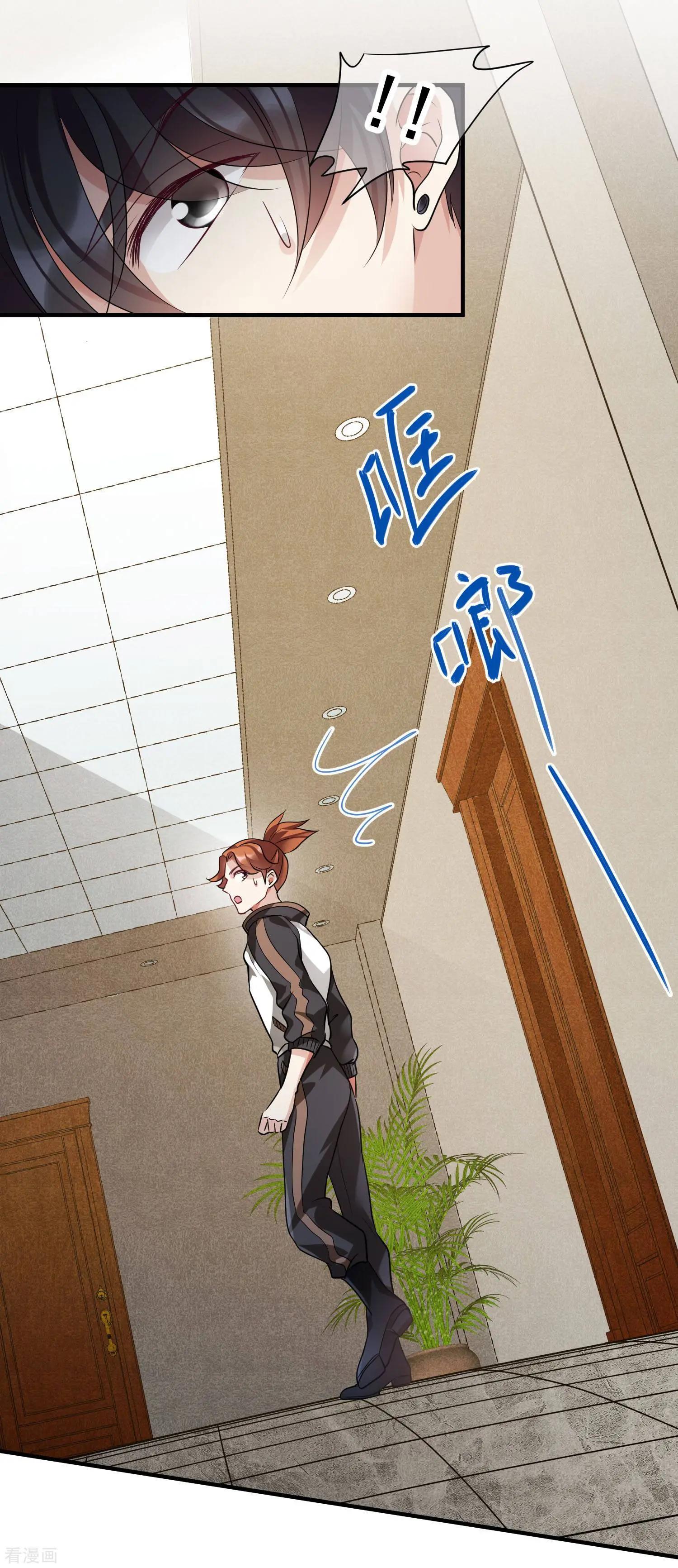 第74话2 名单公布-第143话