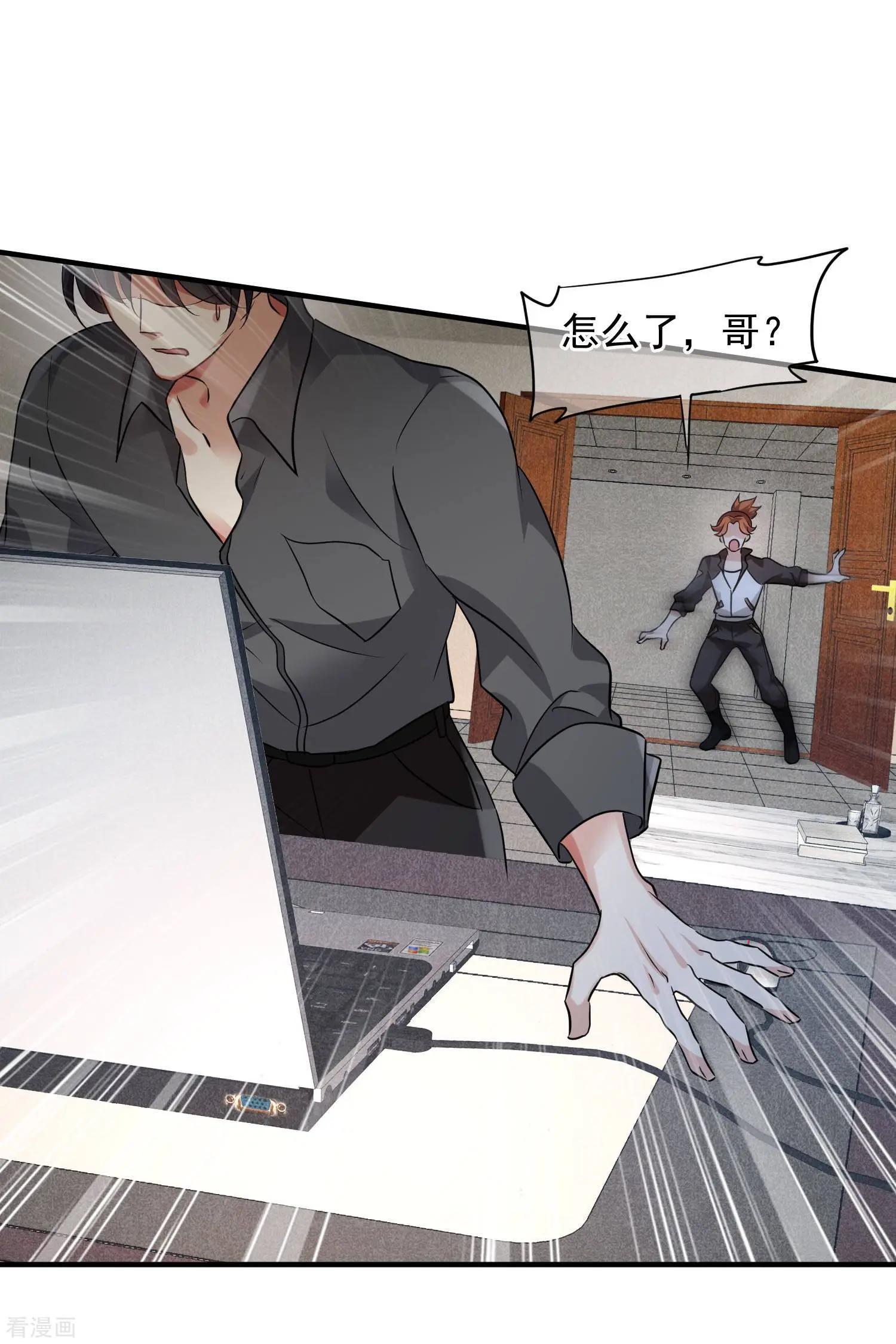 第74话2 名单公布-第143话