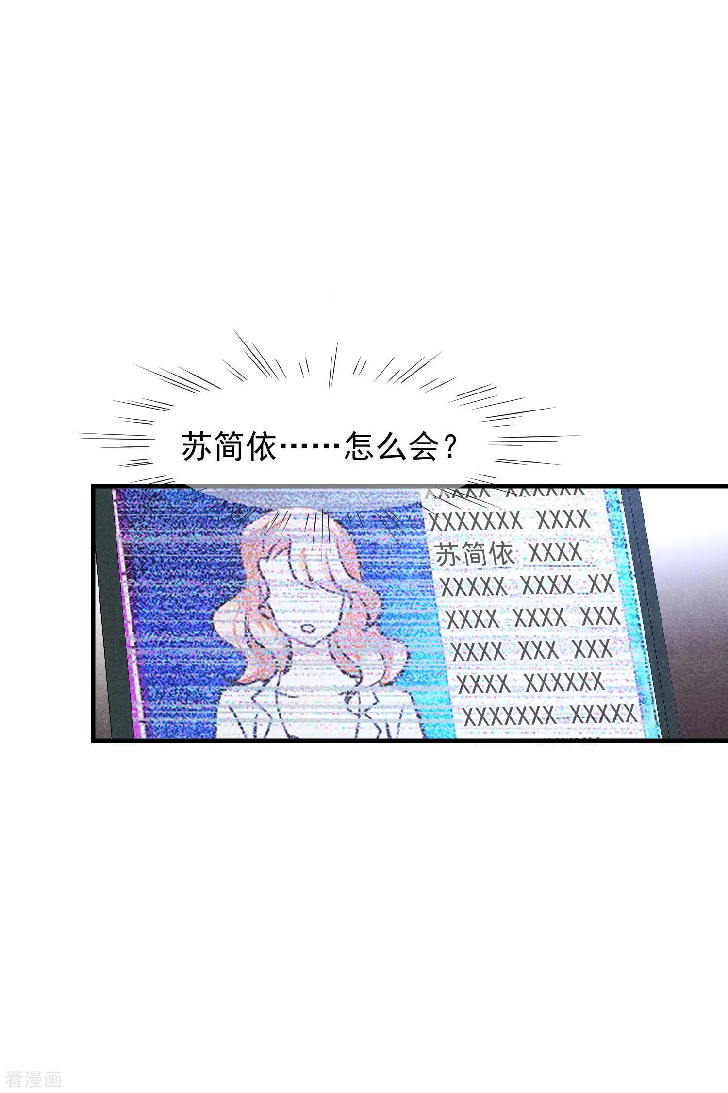 第74话2 名单公布-第143话