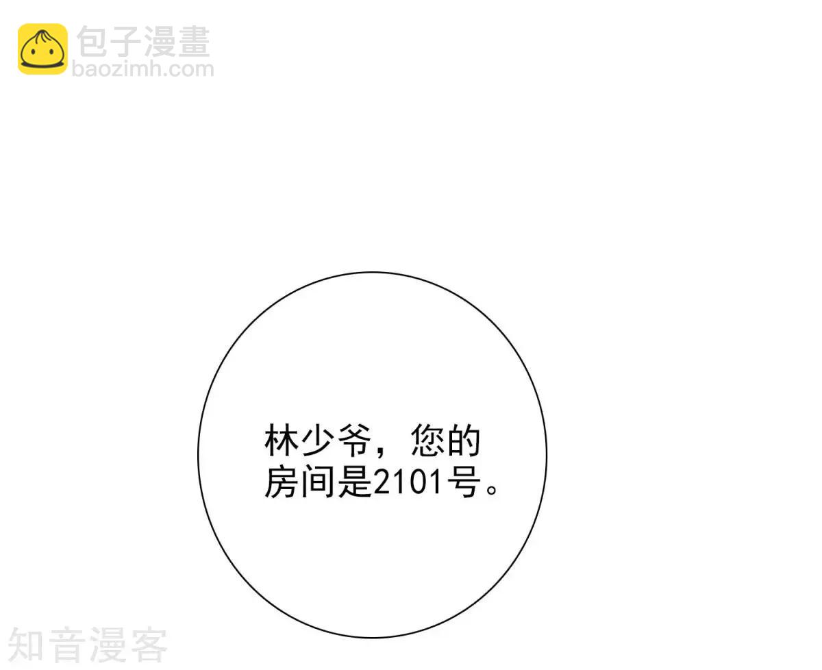 第10话2 乞求留下的白惠香-第15话