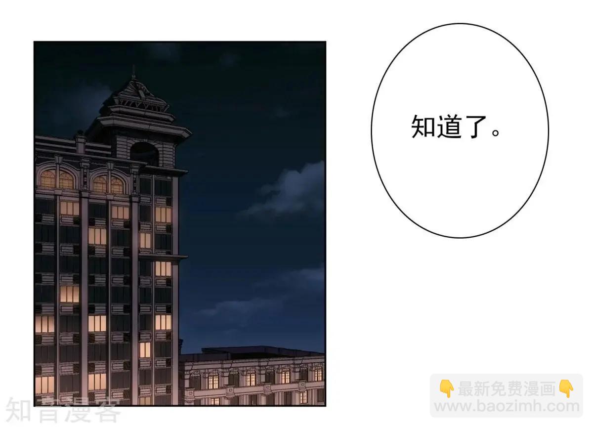 第10话2 乞求留下的白惠香-第15话